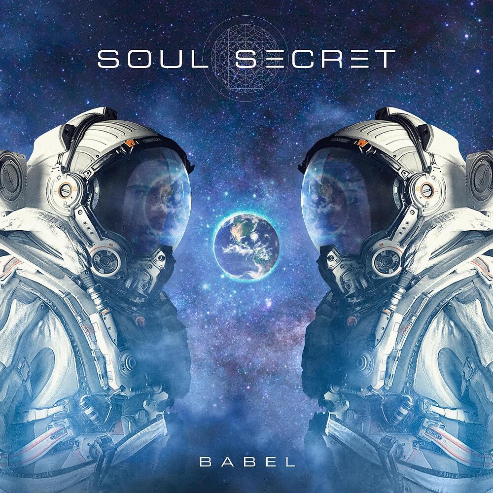 Релиз Babel
