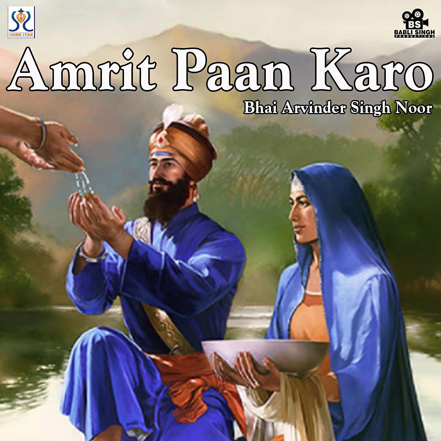Релиз Amrit Paan Karo