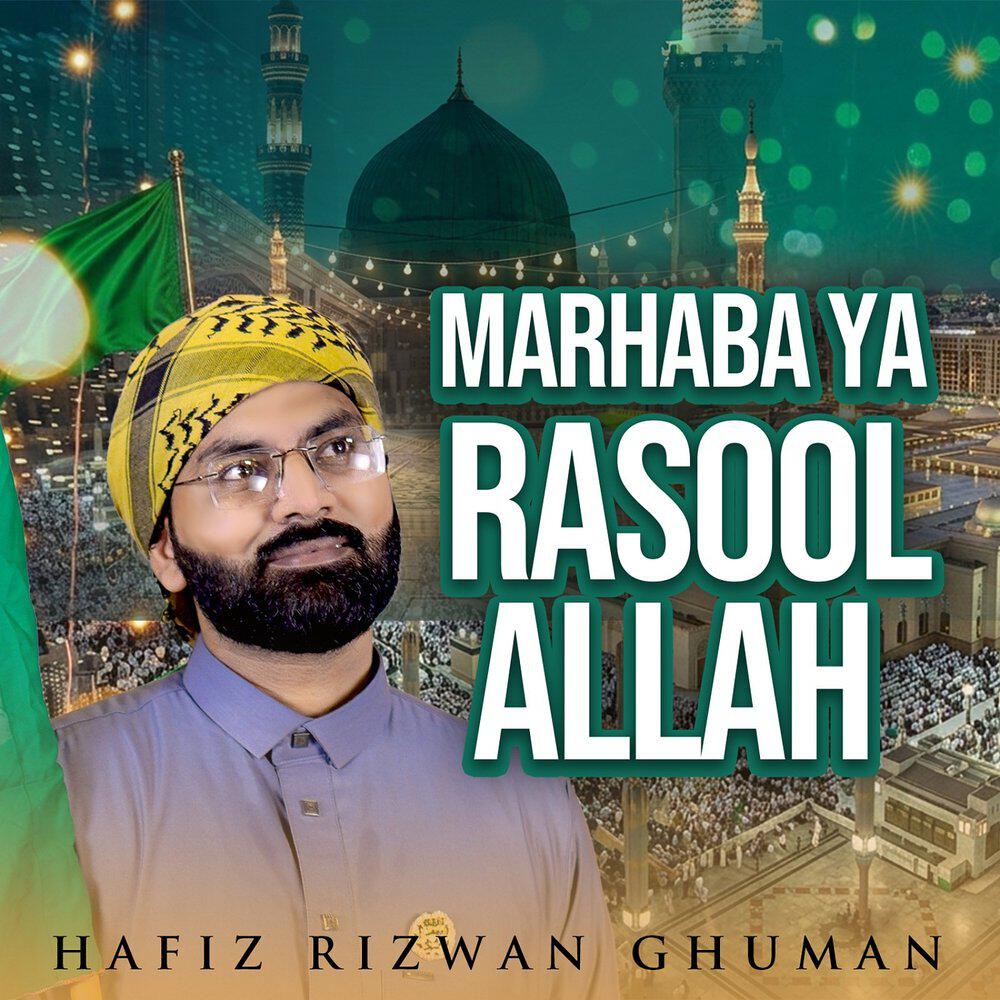 Трек Marhaba Ya Rasool Allah