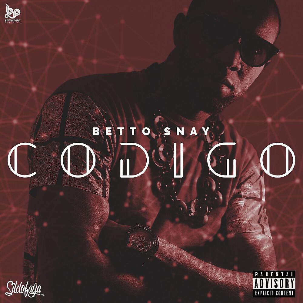 Релиз Codigo