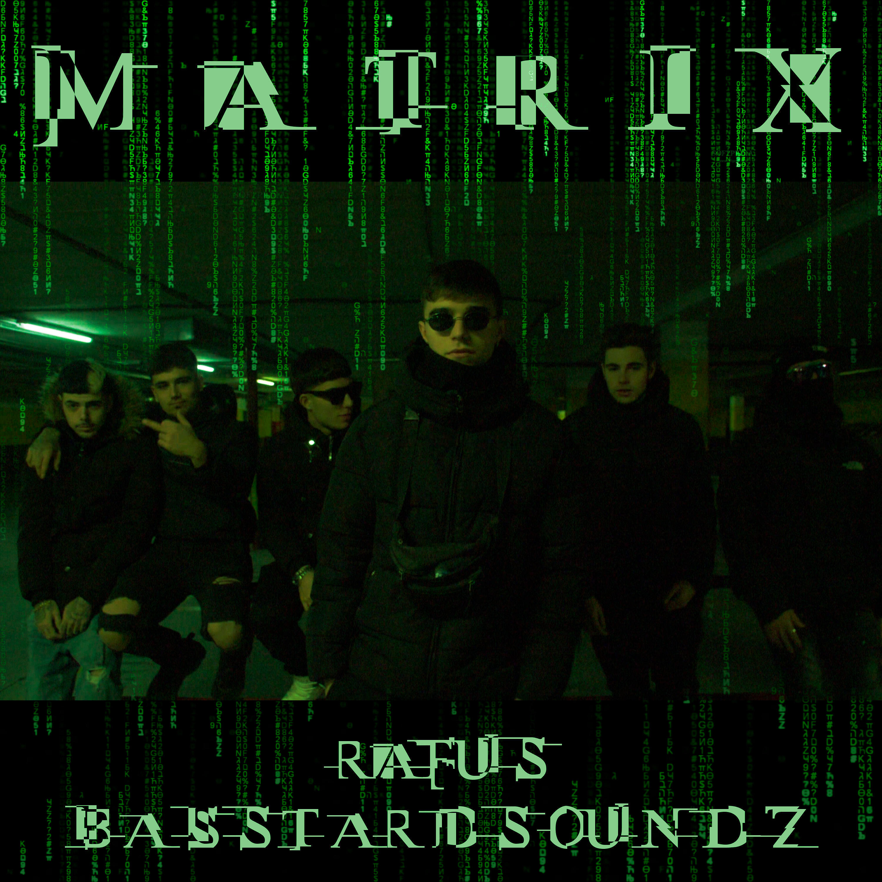 Релиз Matrix