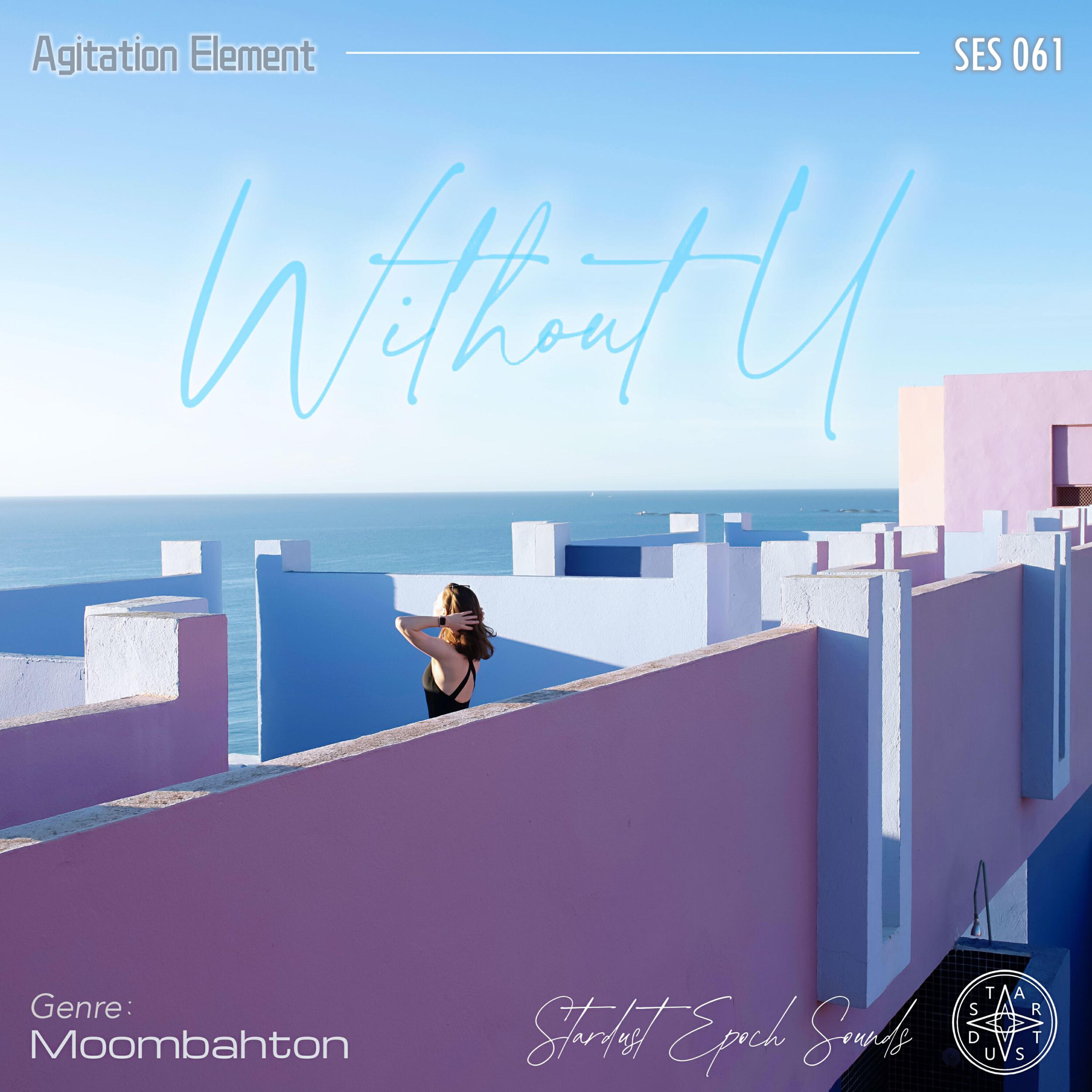 Скачать песню Agitation Element, 星尘纪之声 - Without U бесплатно в MP3 для Android и iOS