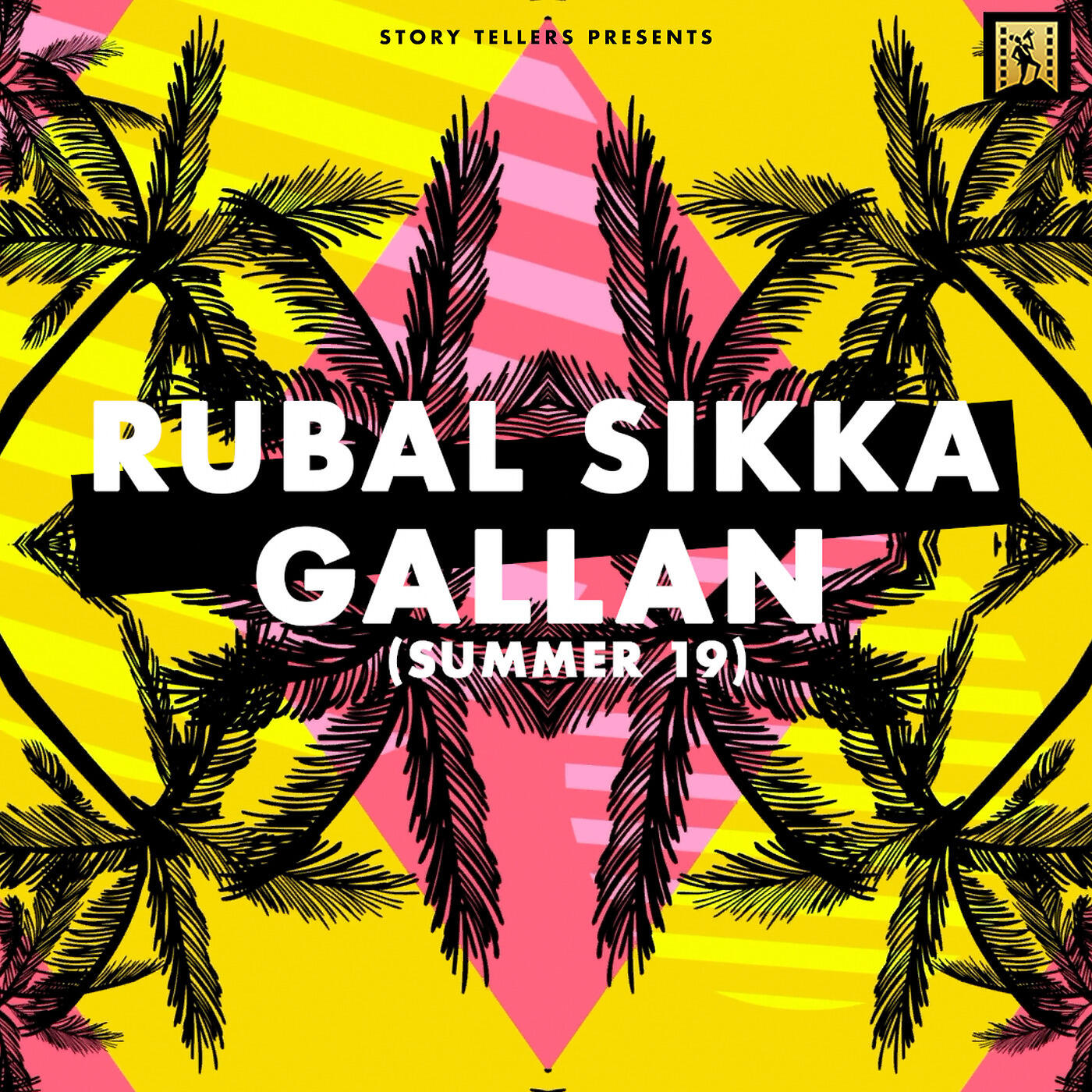 Релиз Gallan (Summer 19)