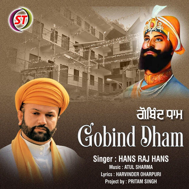 Релиз Gobind Dham (Hindi)