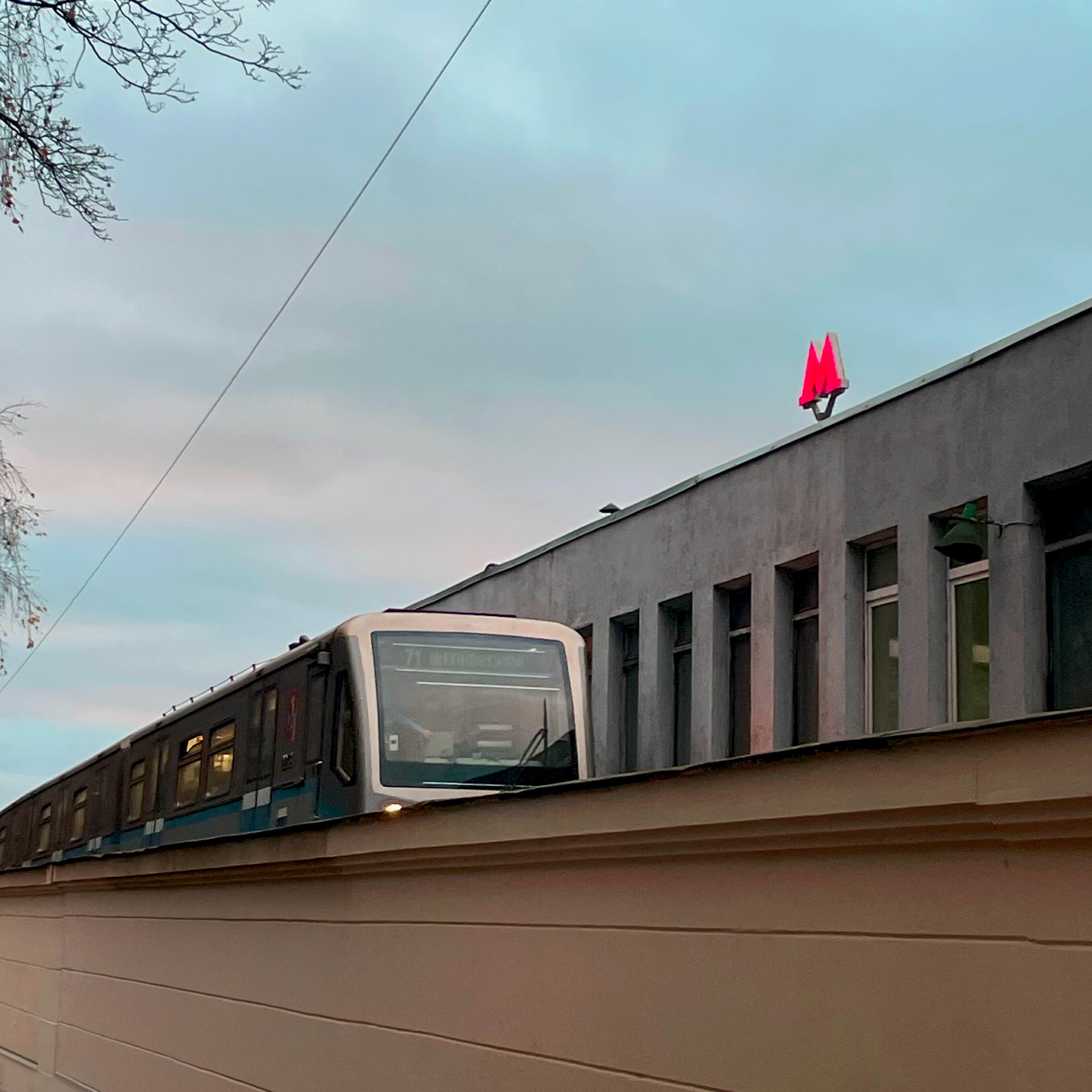 Релиз Ретроградный Меркурий