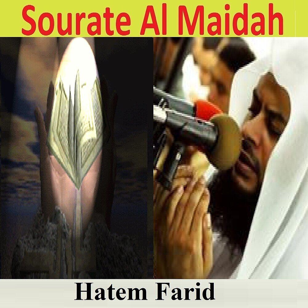 Релиз Sourate Al Maidah