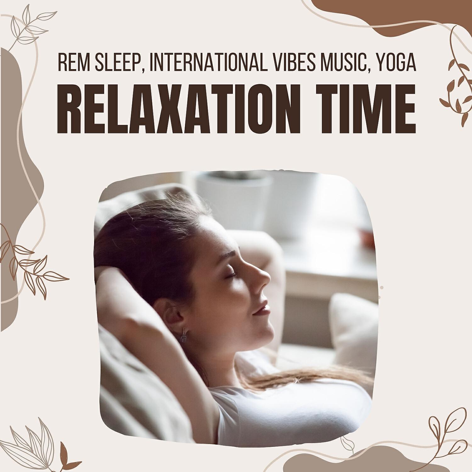 Релиз Relaxation Time
