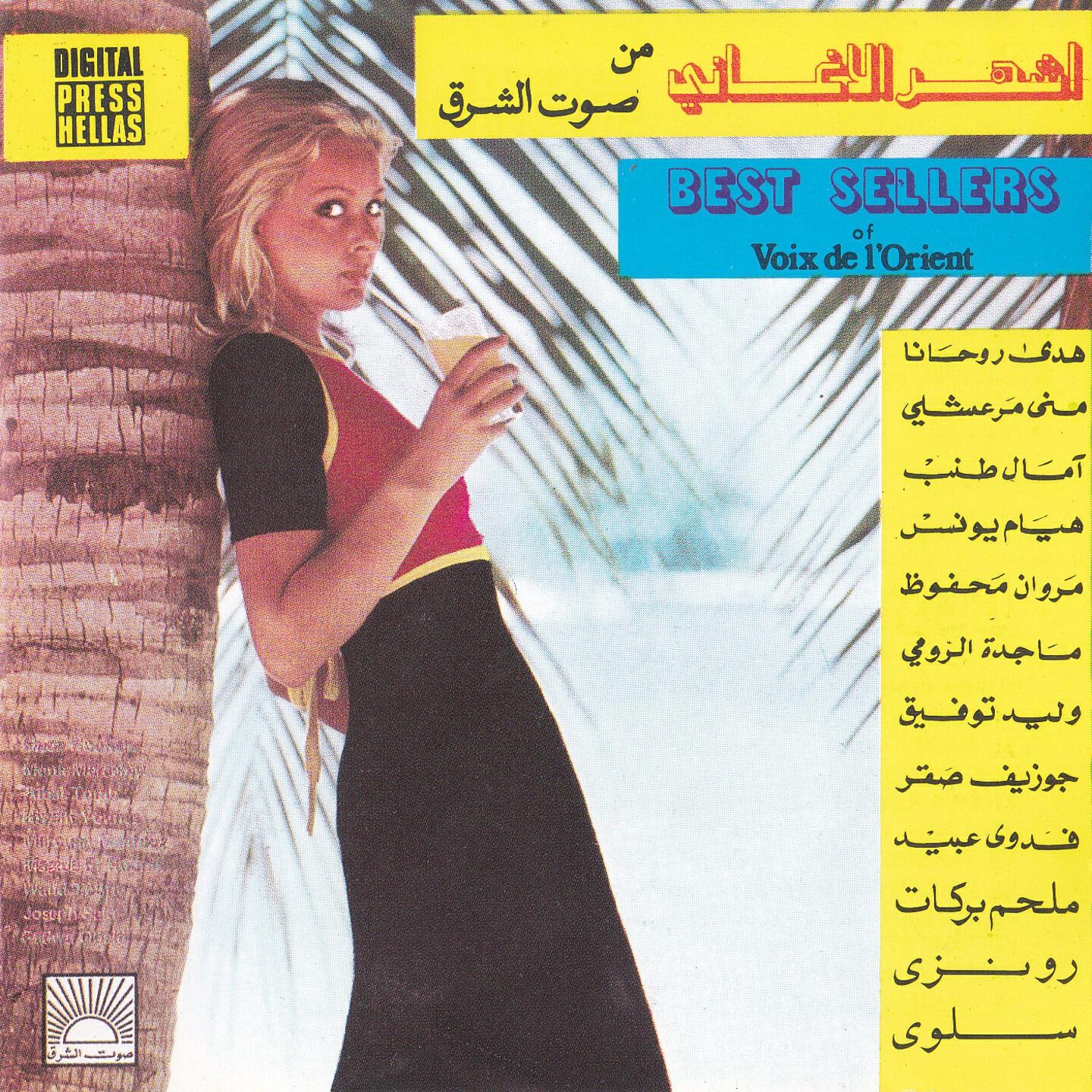 Релиз Best Sellers of Voix de L'Orient