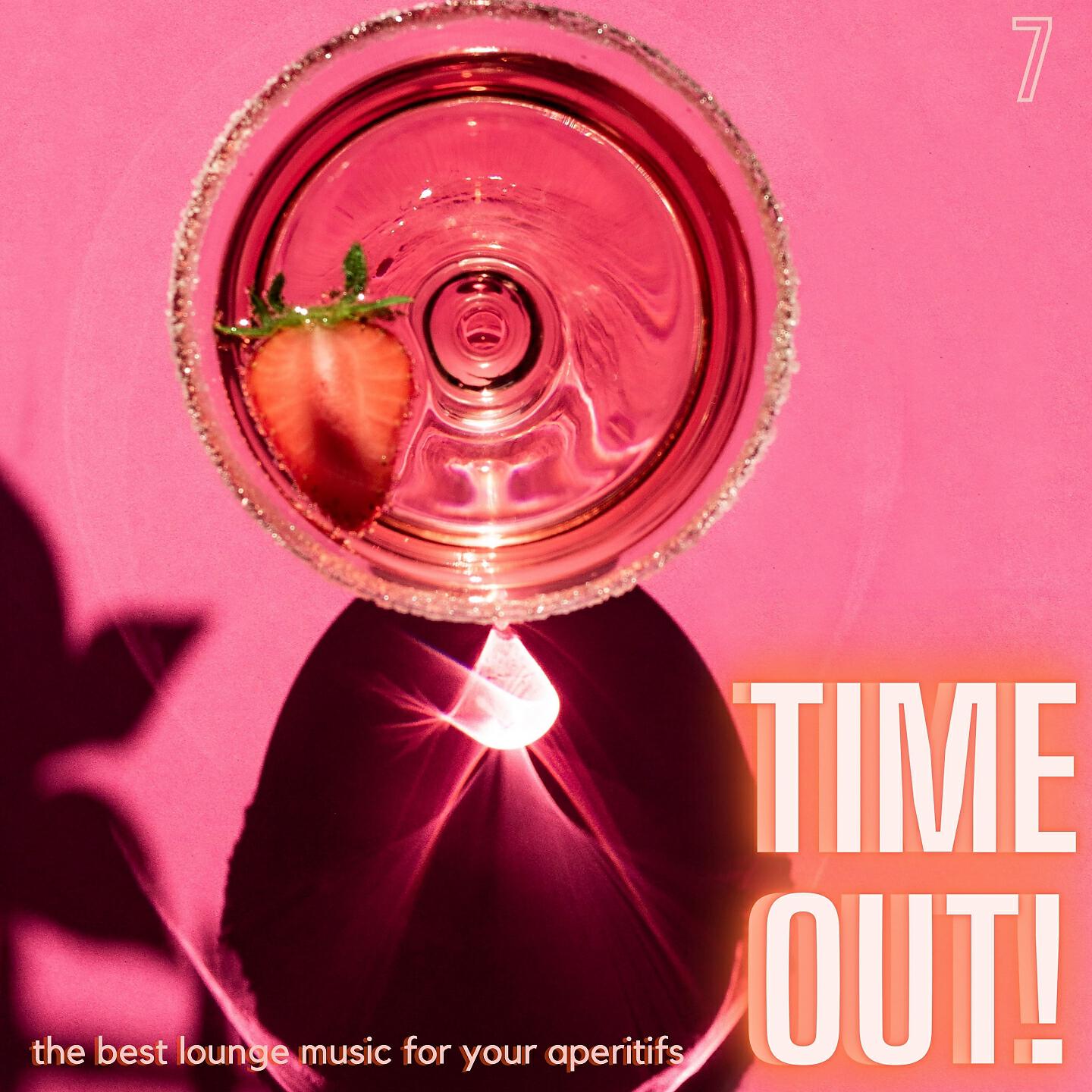 Релиз Time Out!
