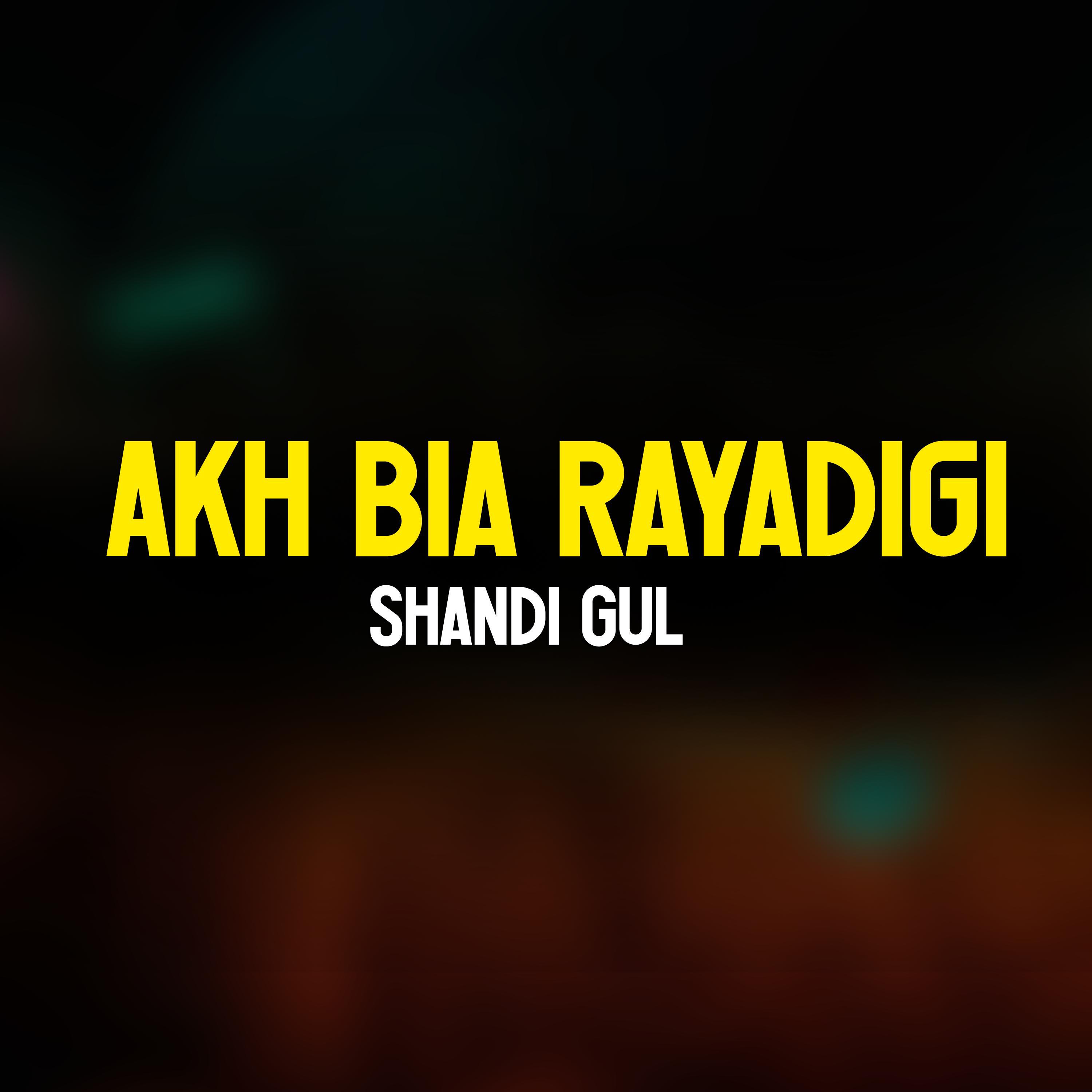 Релиз Akh Bia Rayadigi