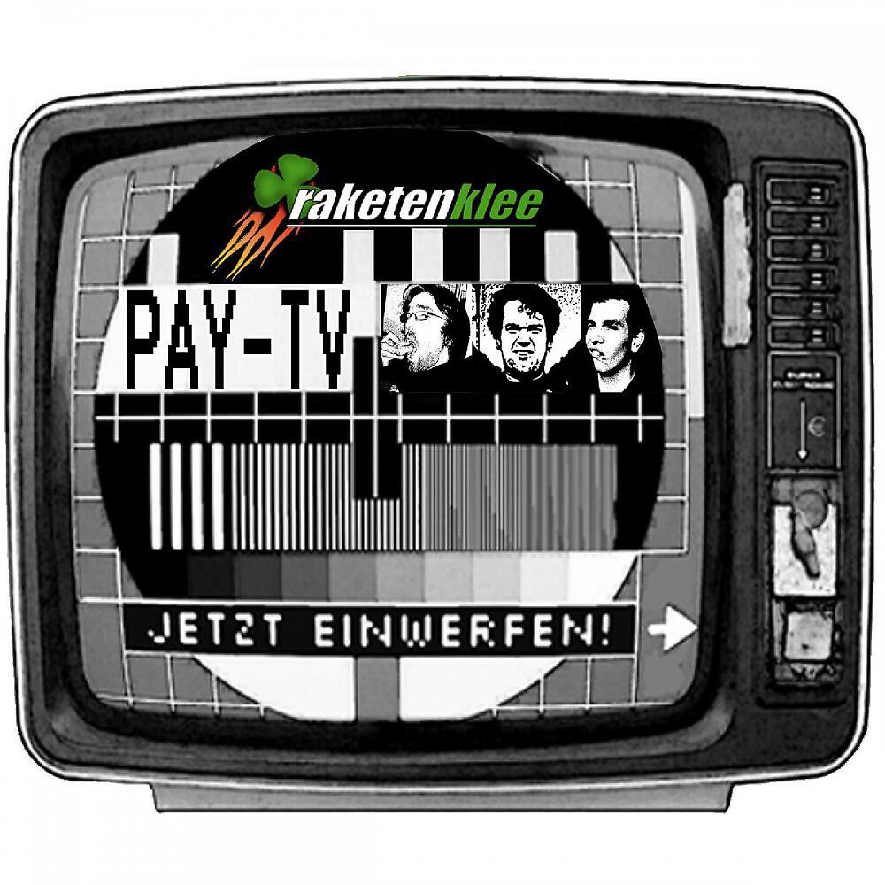 Релиз Pay-TV