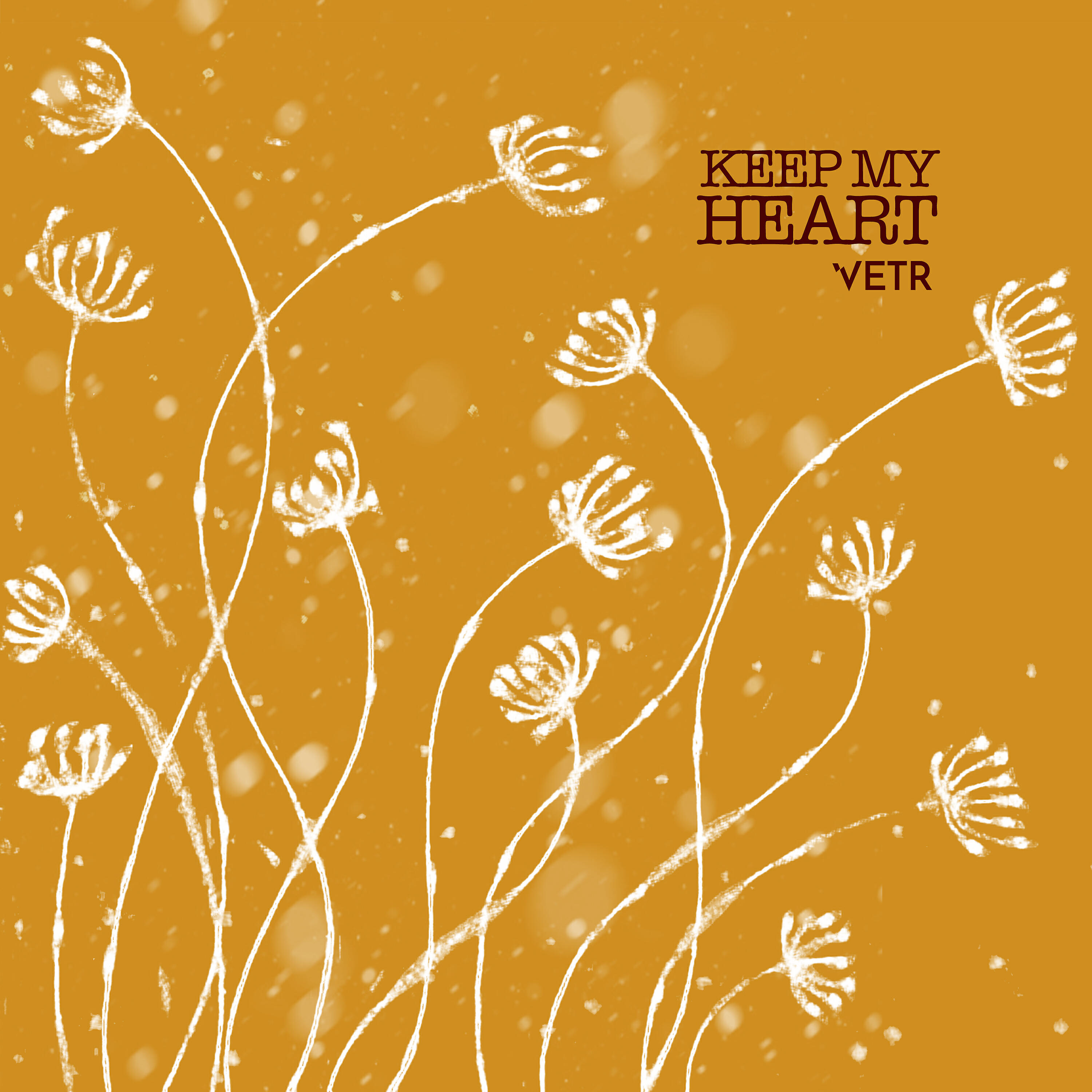 Релиз Keep My Heart