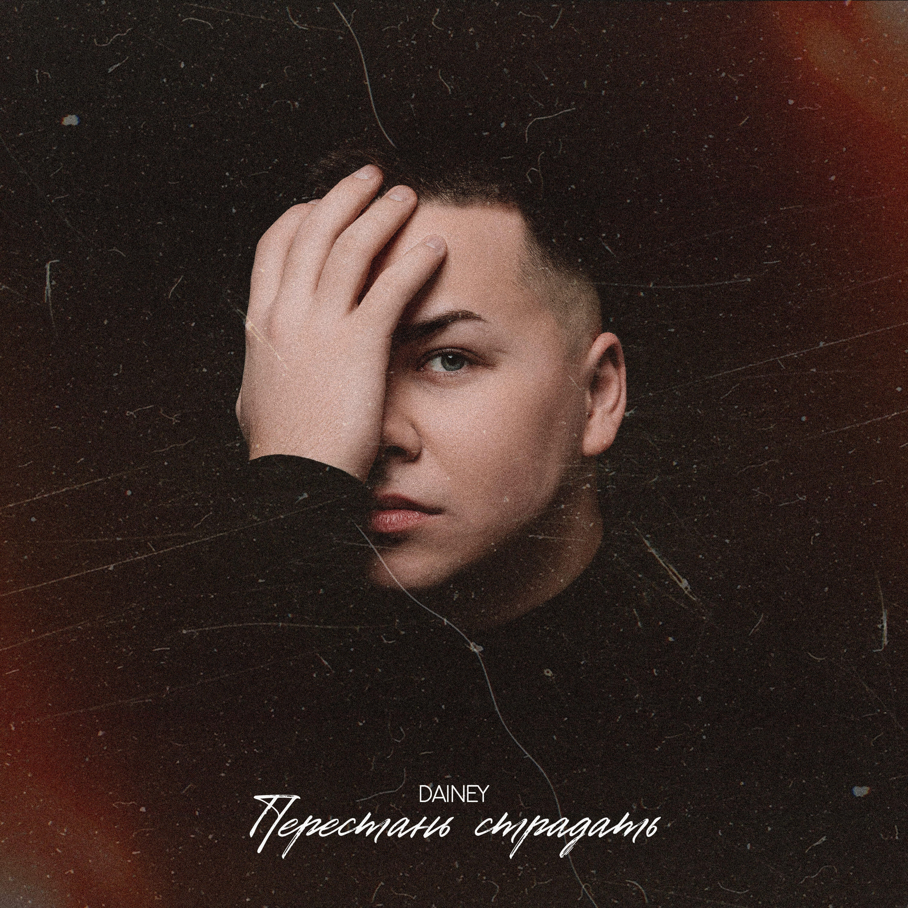 Изображение артиста