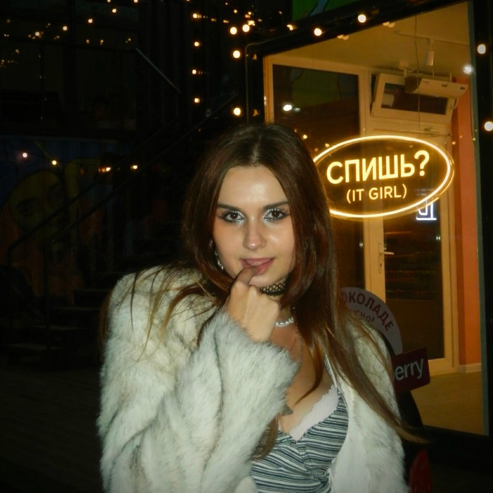 Релиз СПИШЬ? (IT GIRL)