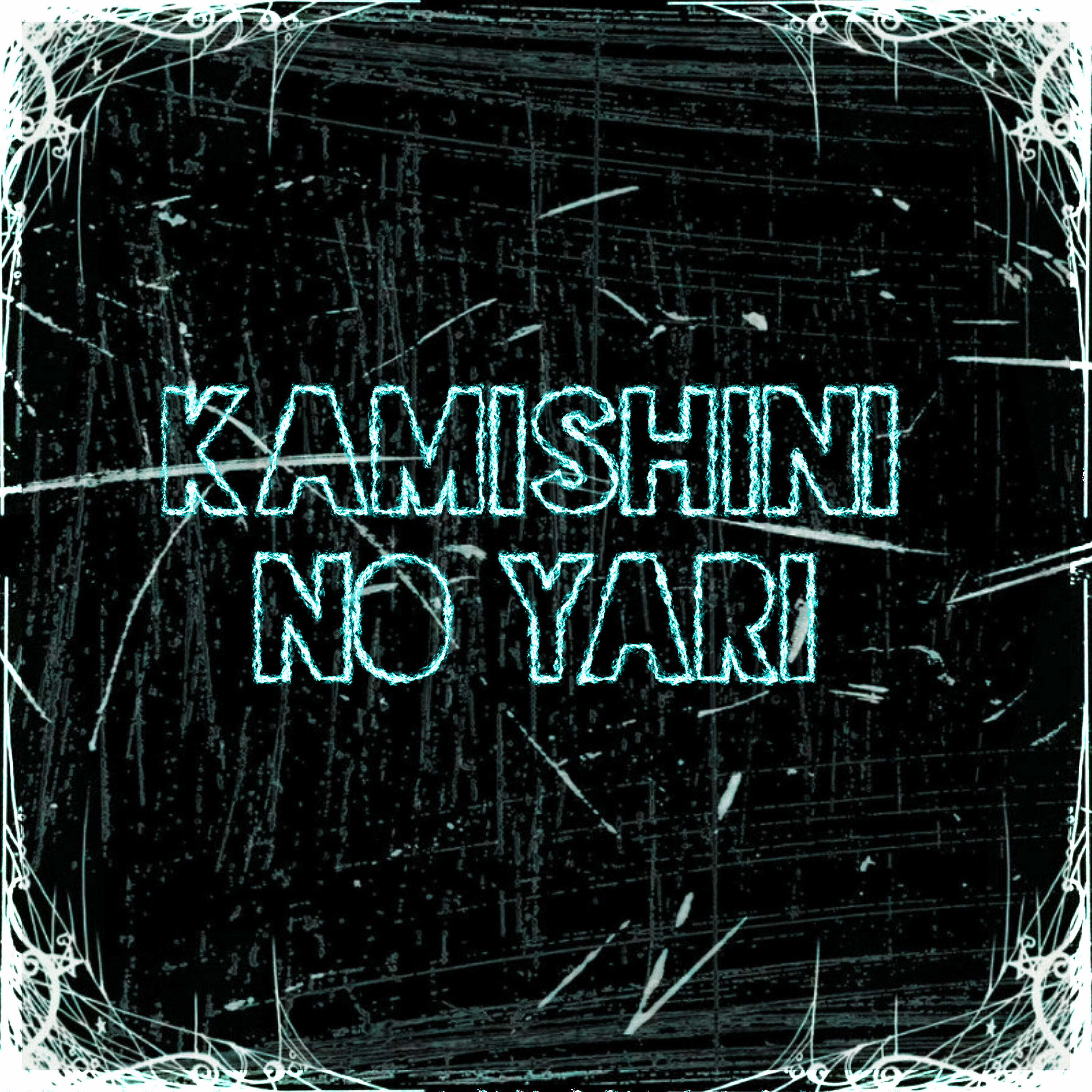 Релиз Kamishini No Yari