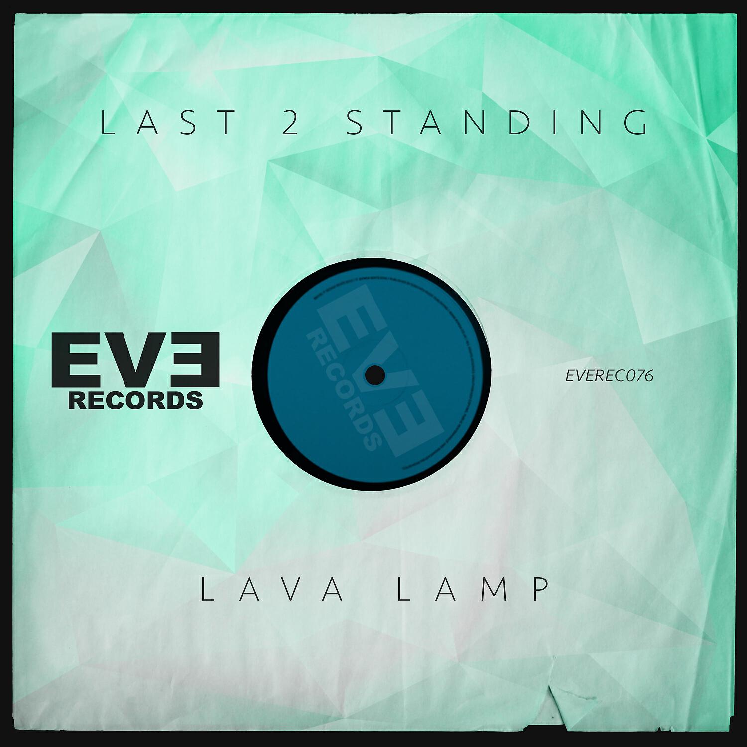 Релиз Lava Lamp