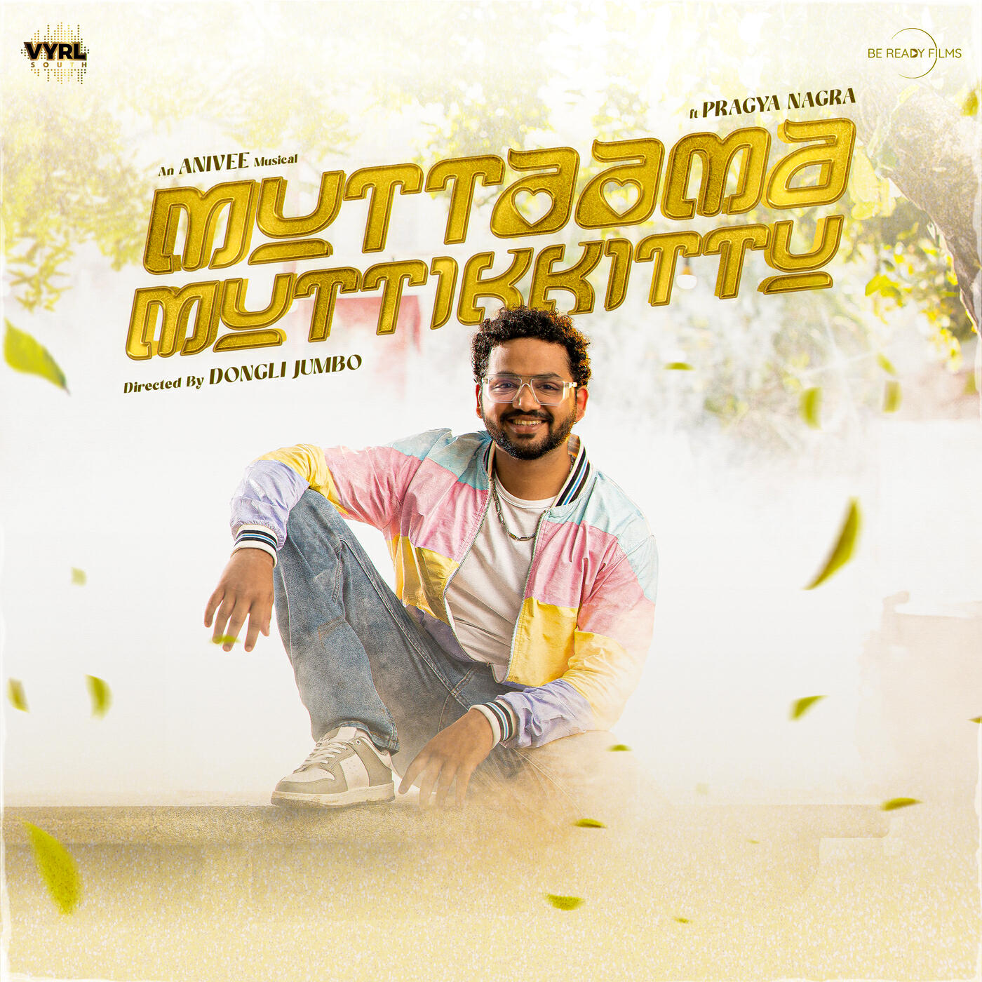 Релиз Muttaama Muttikkittu