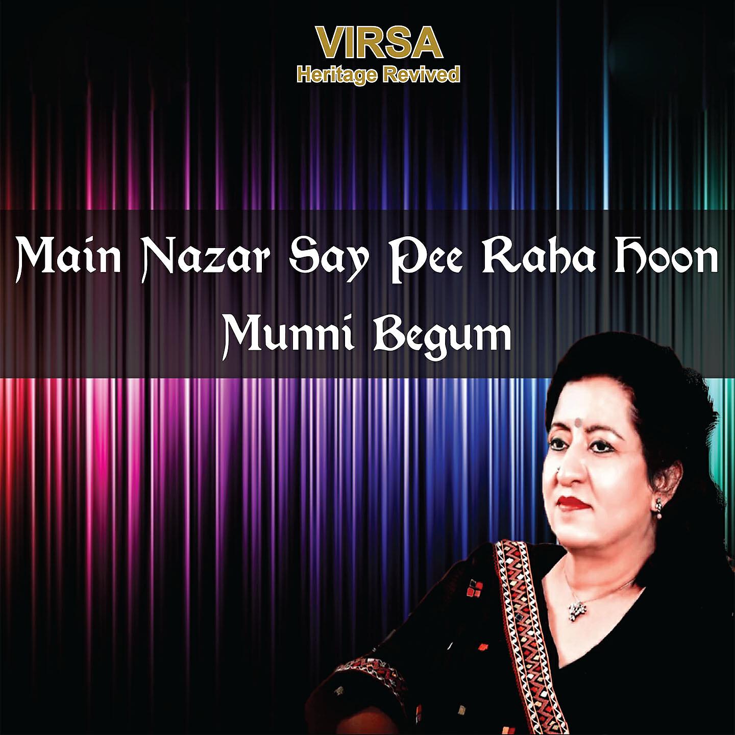 Релиз Main Nazar Say Pee Raha Hoon