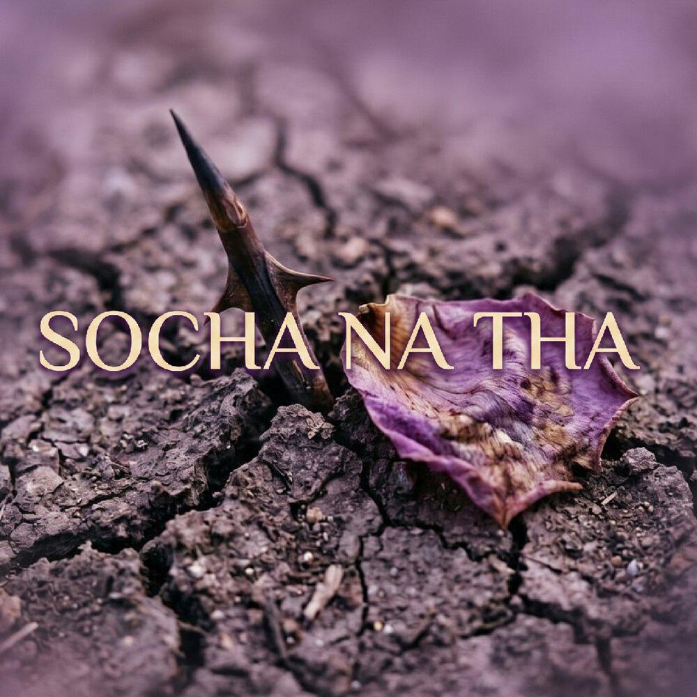 Релиз Socha Na Tha