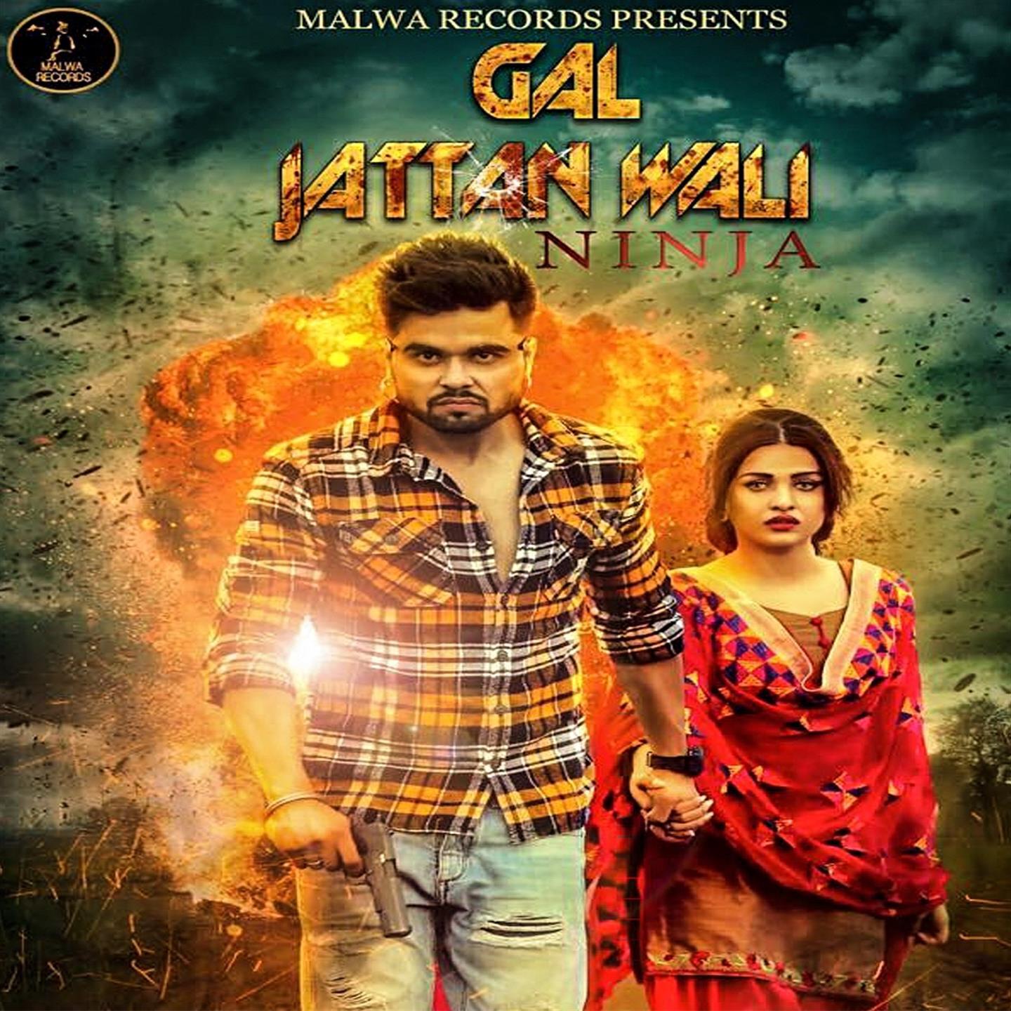 Релиз Gal Jattan Wali