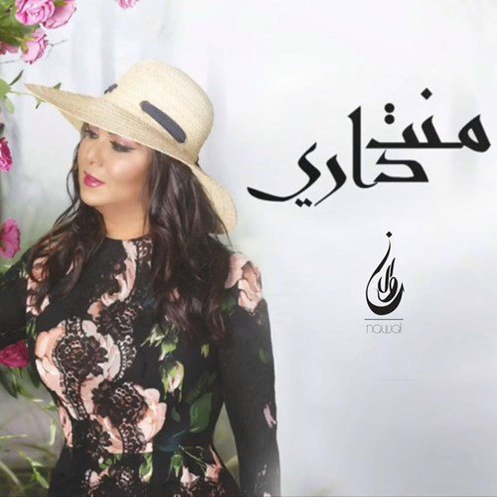 Релиз Mant Dari