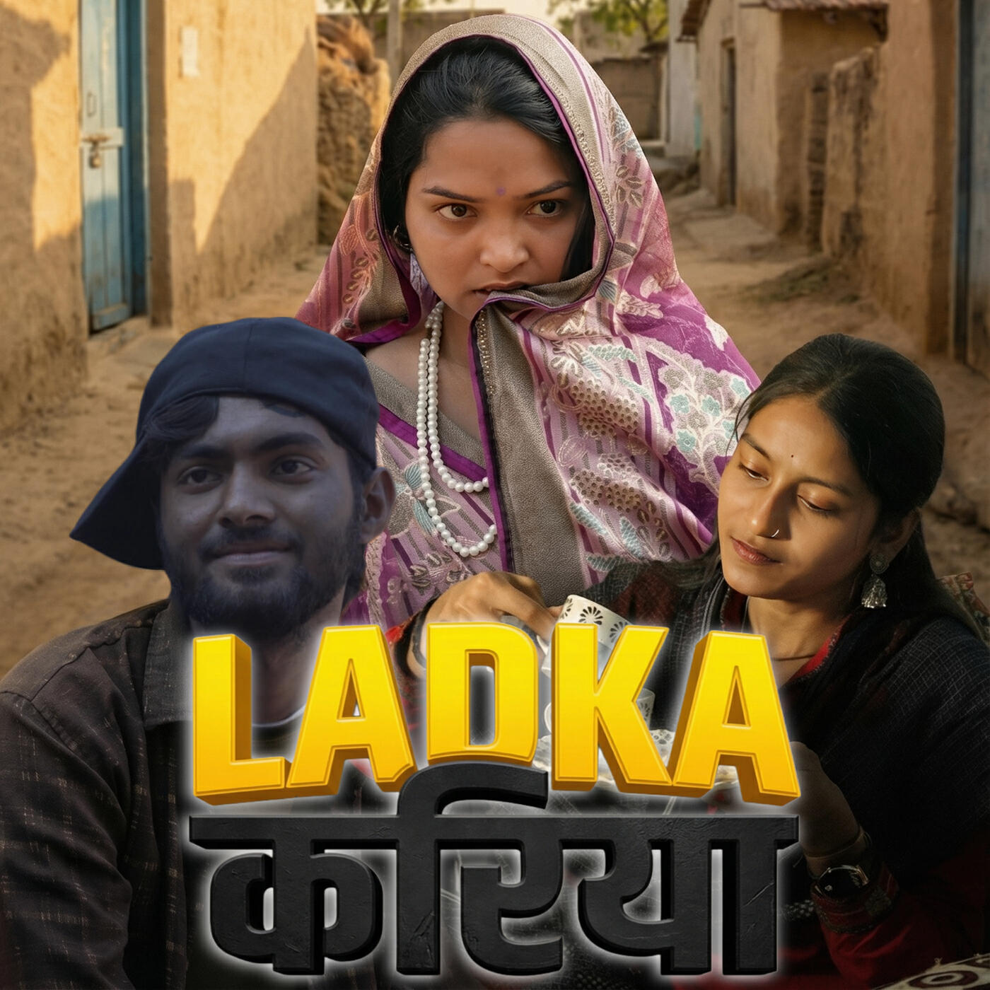 Релиз Ladka Kariya