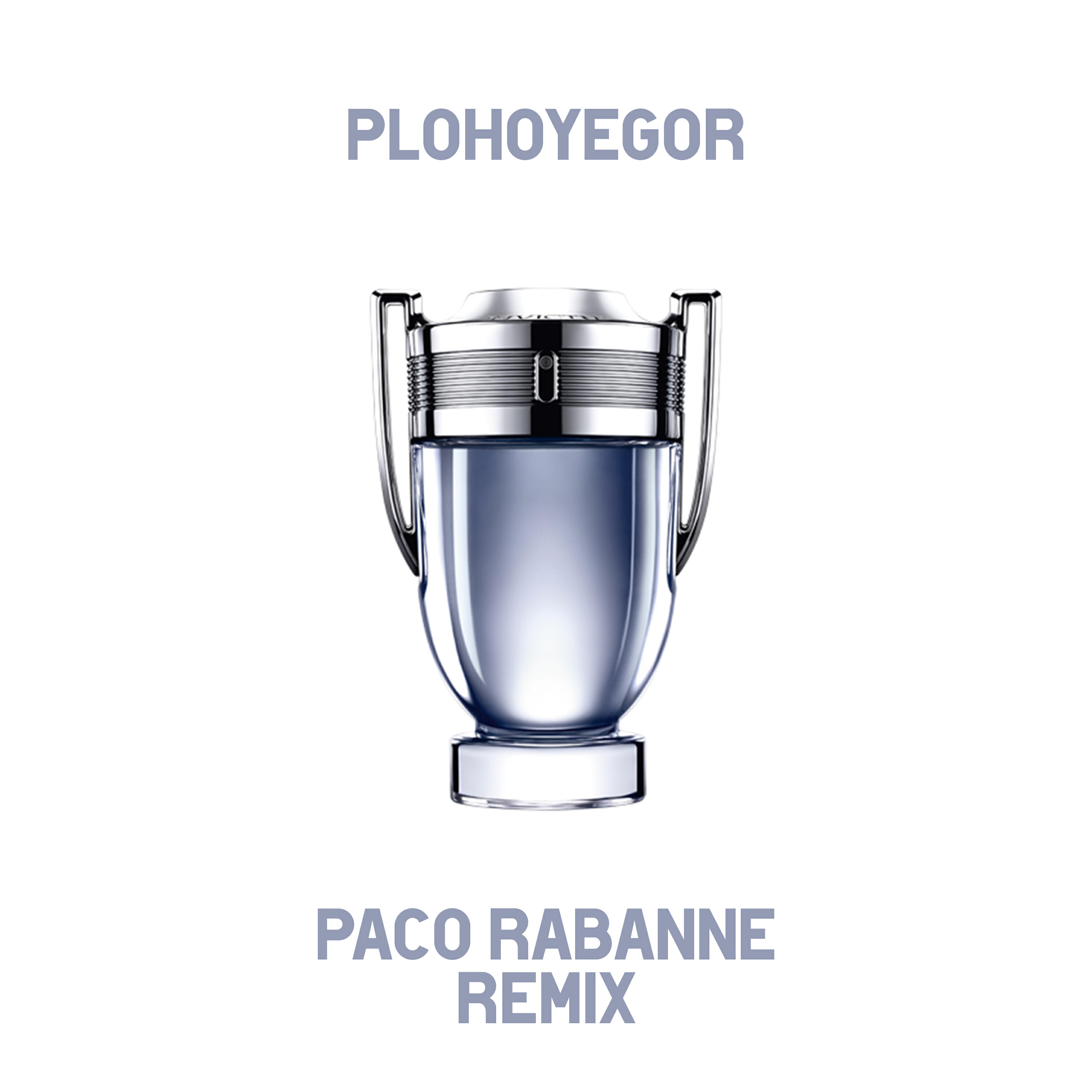 Релиз Paco Rabanne (Remix)