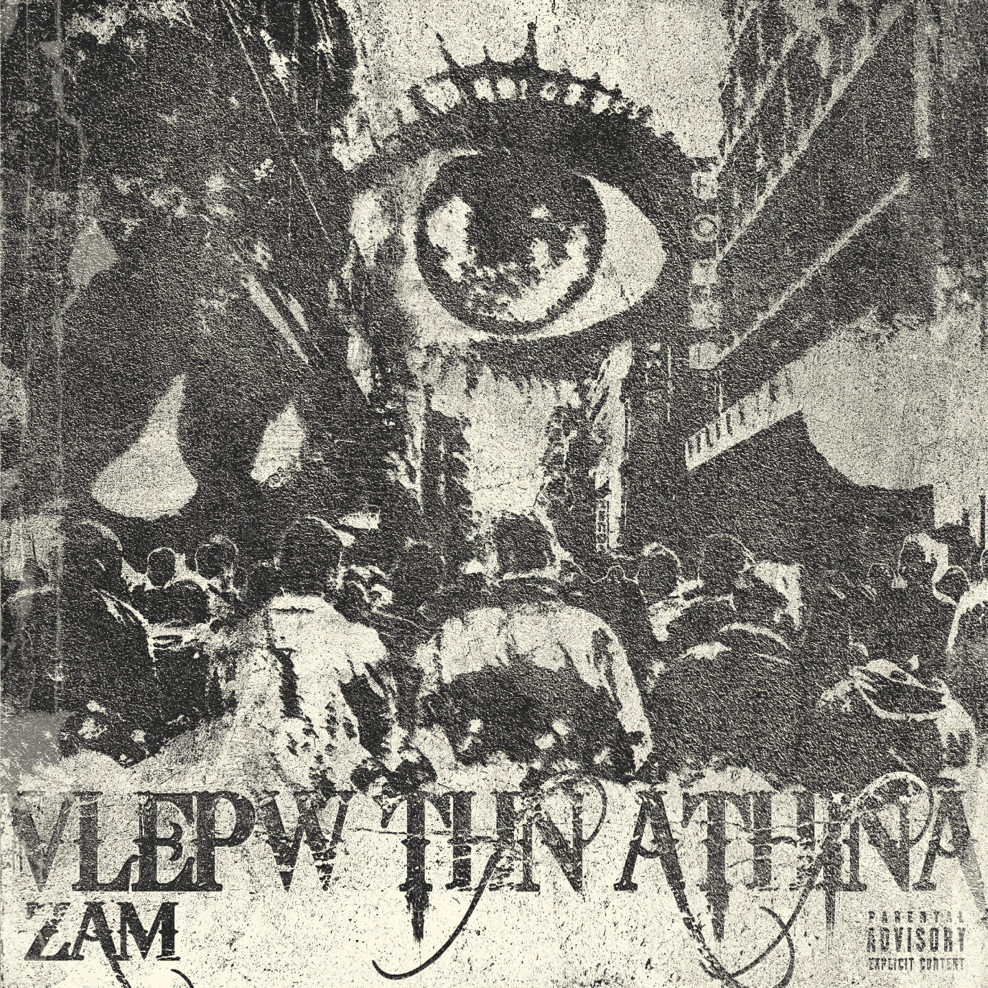 Релиз Vlepw Tin Athina