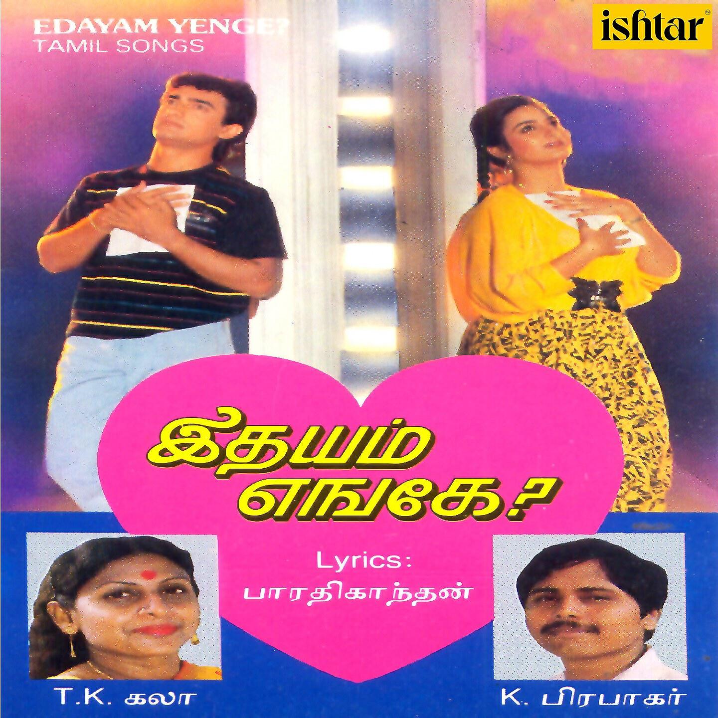 K Prabhakar