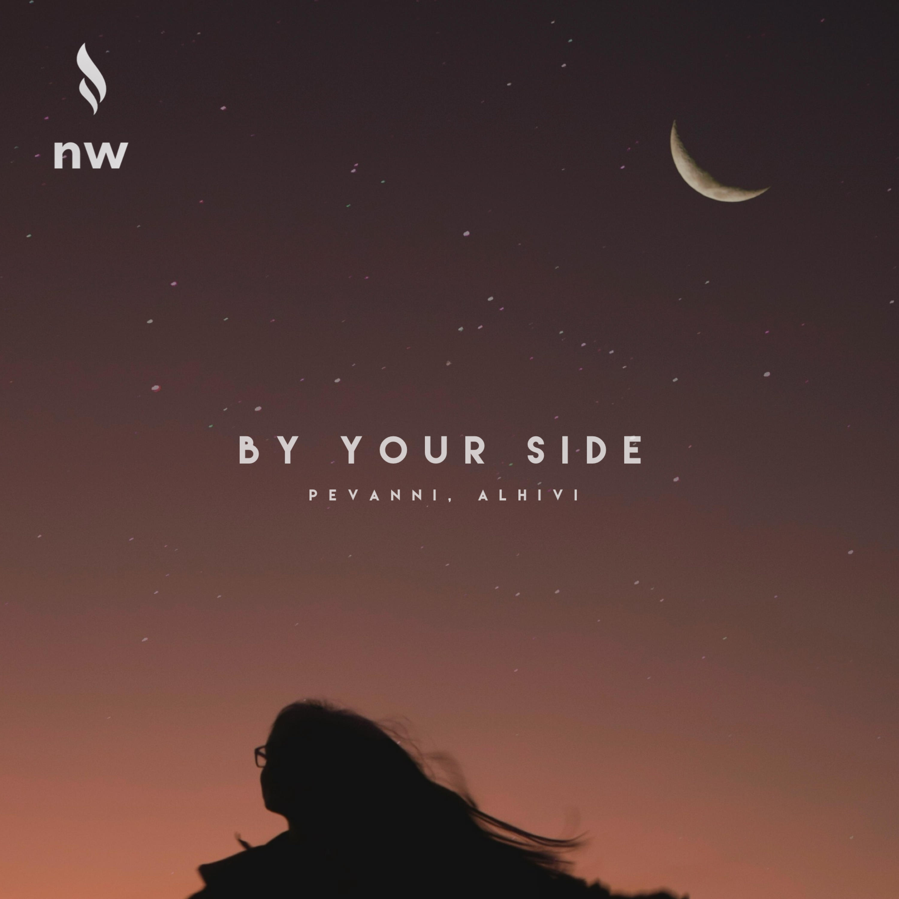 Релиз By Your Side