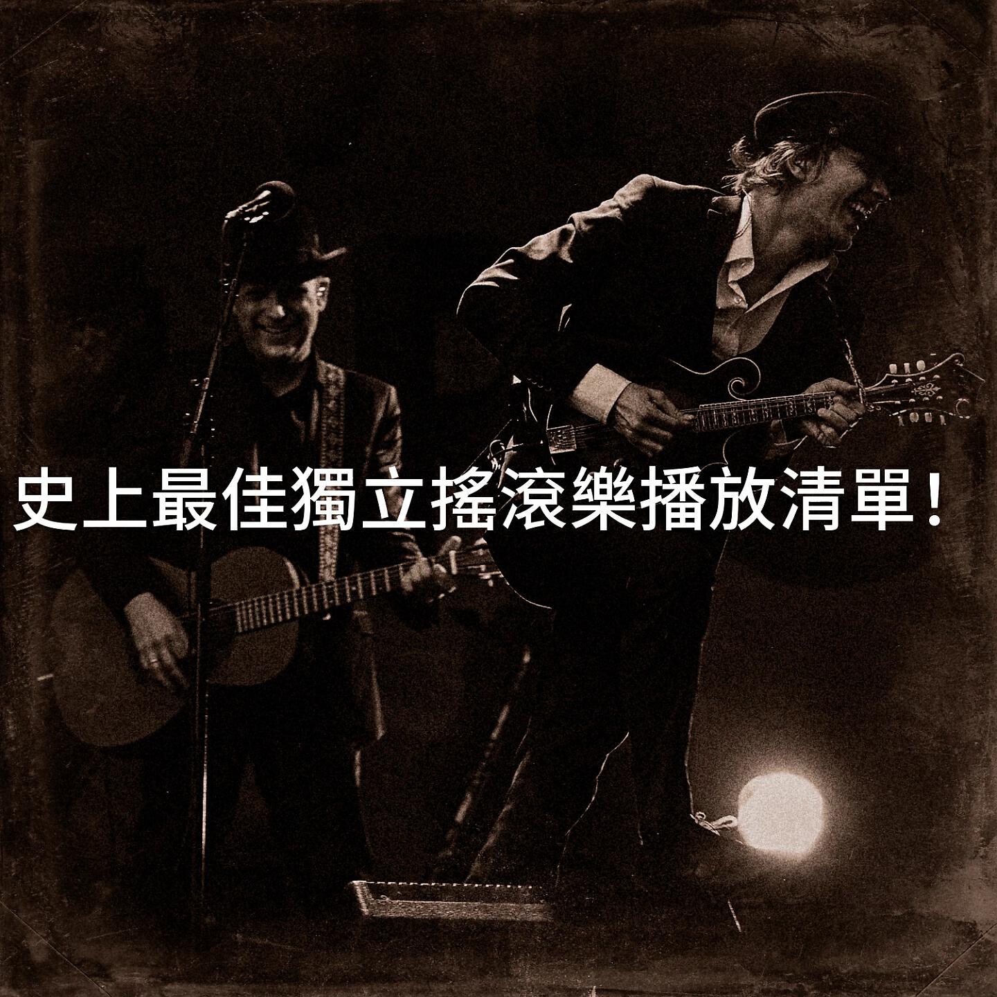 Rock'N Soul