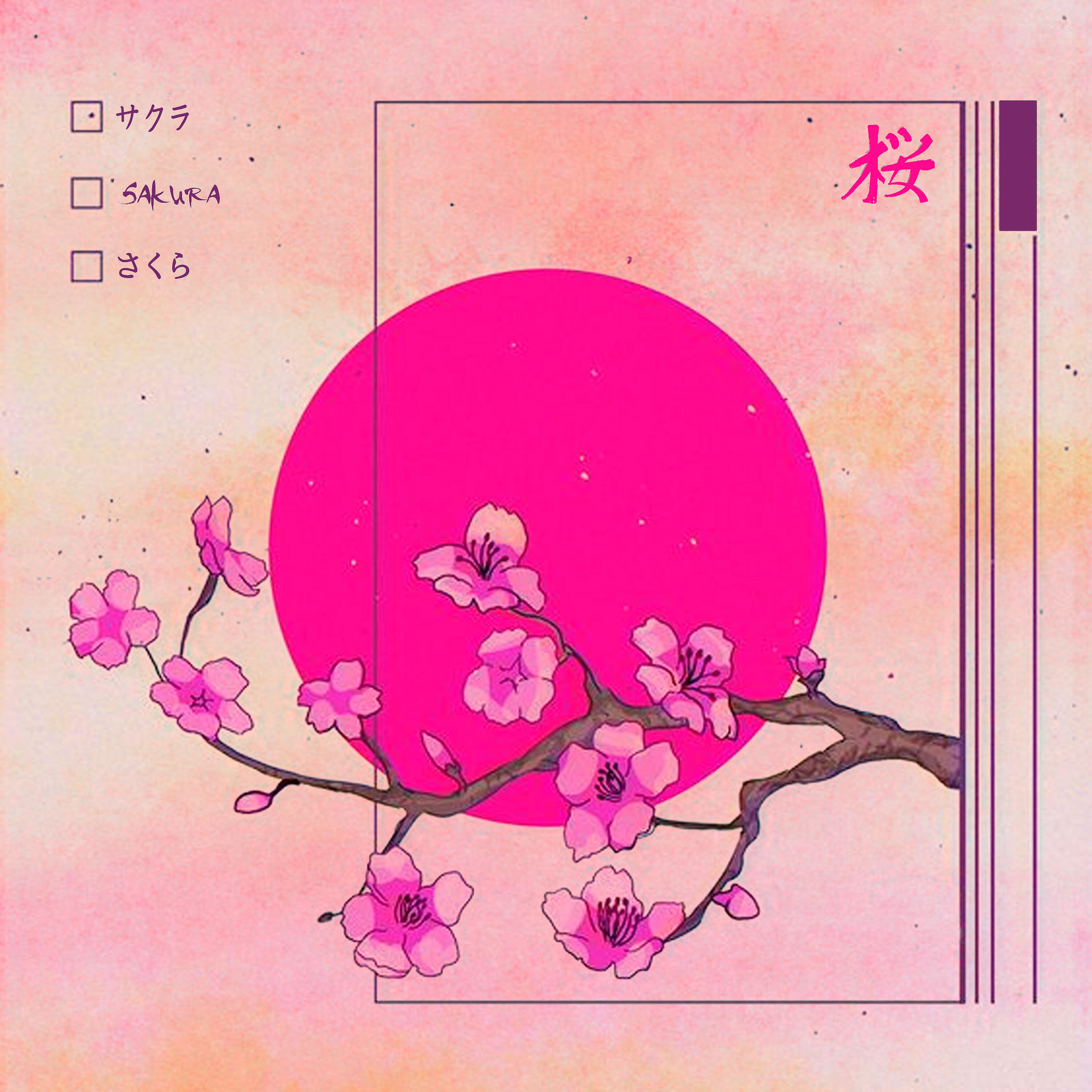 Релиз Sakura