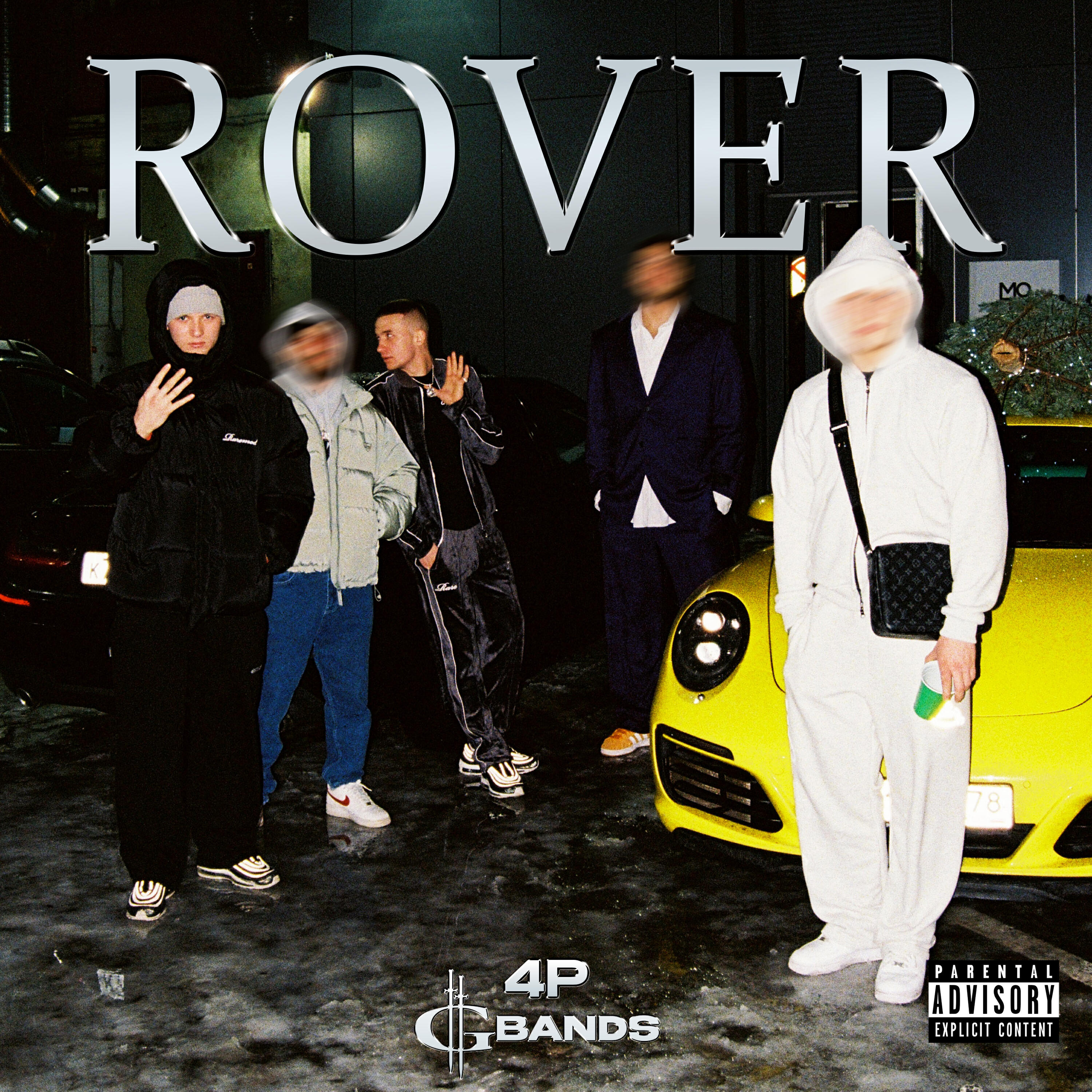 Релиз Rover
