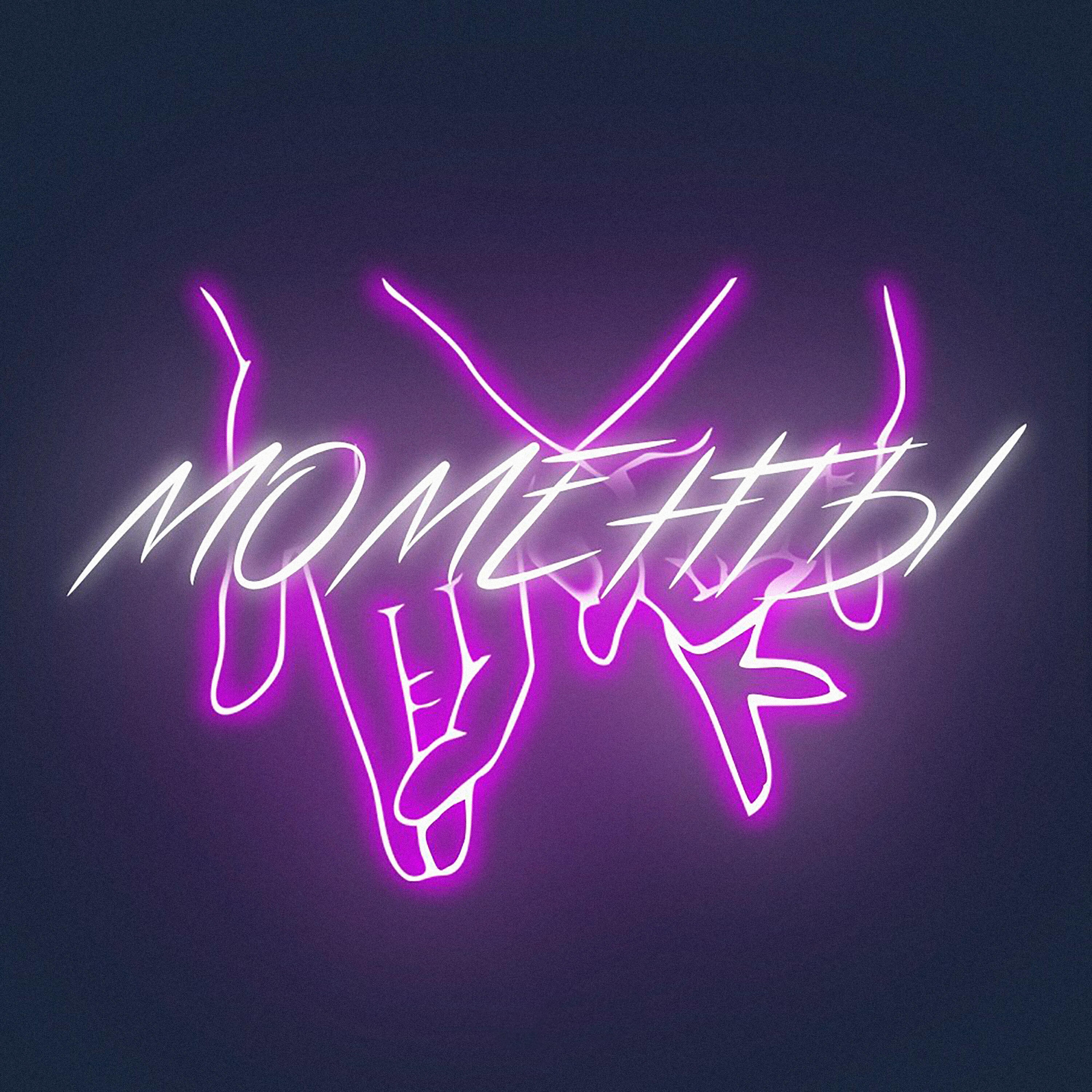Релиз Моменты