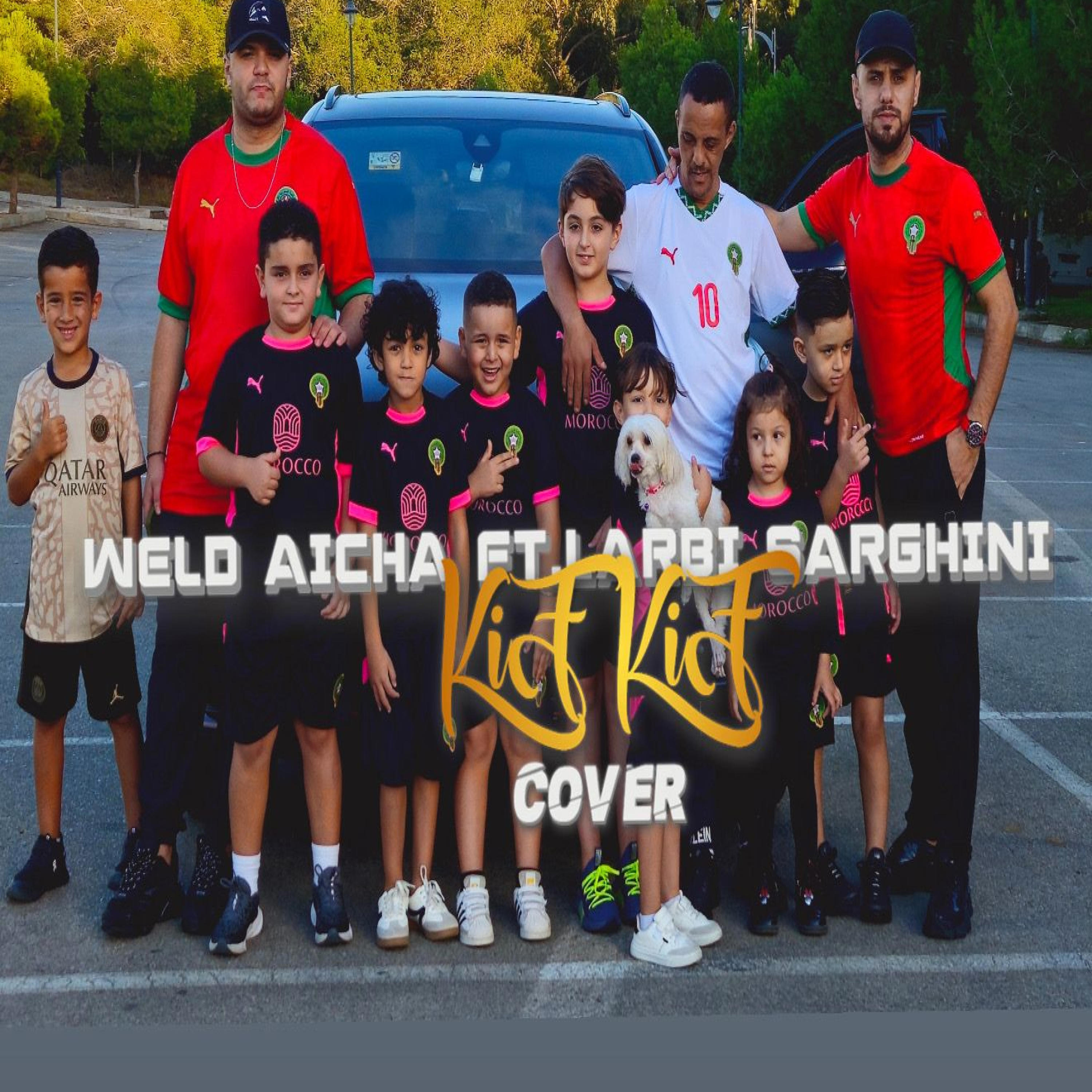 Релиз KIF KIF