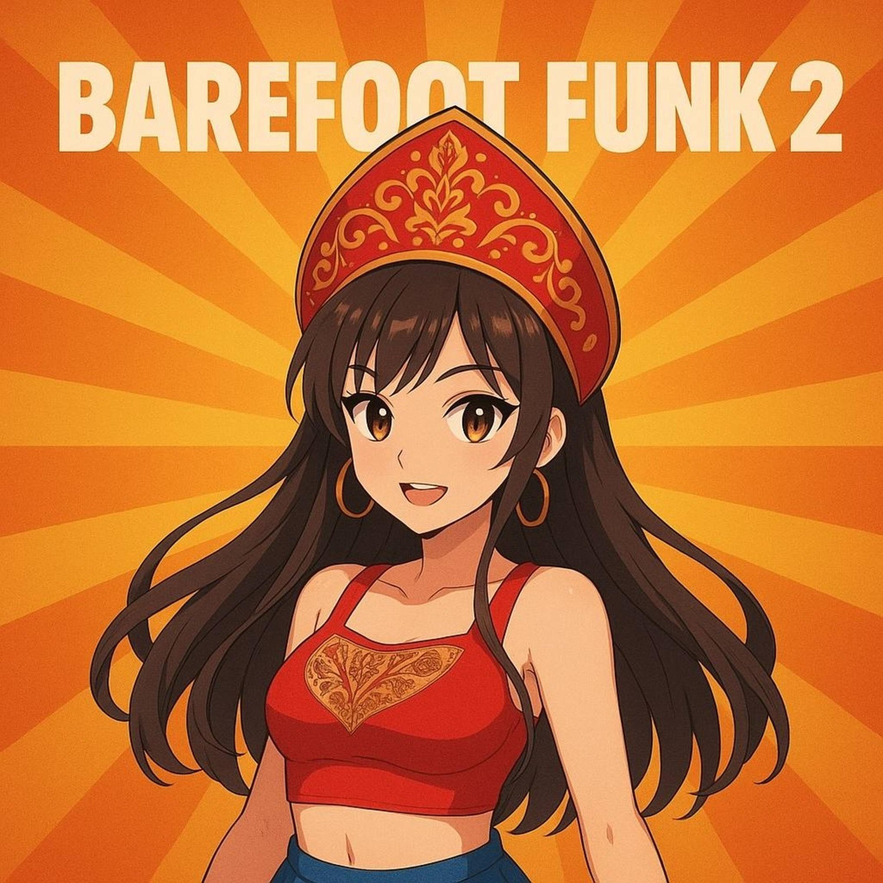 Релиз Barefoot Funk 2