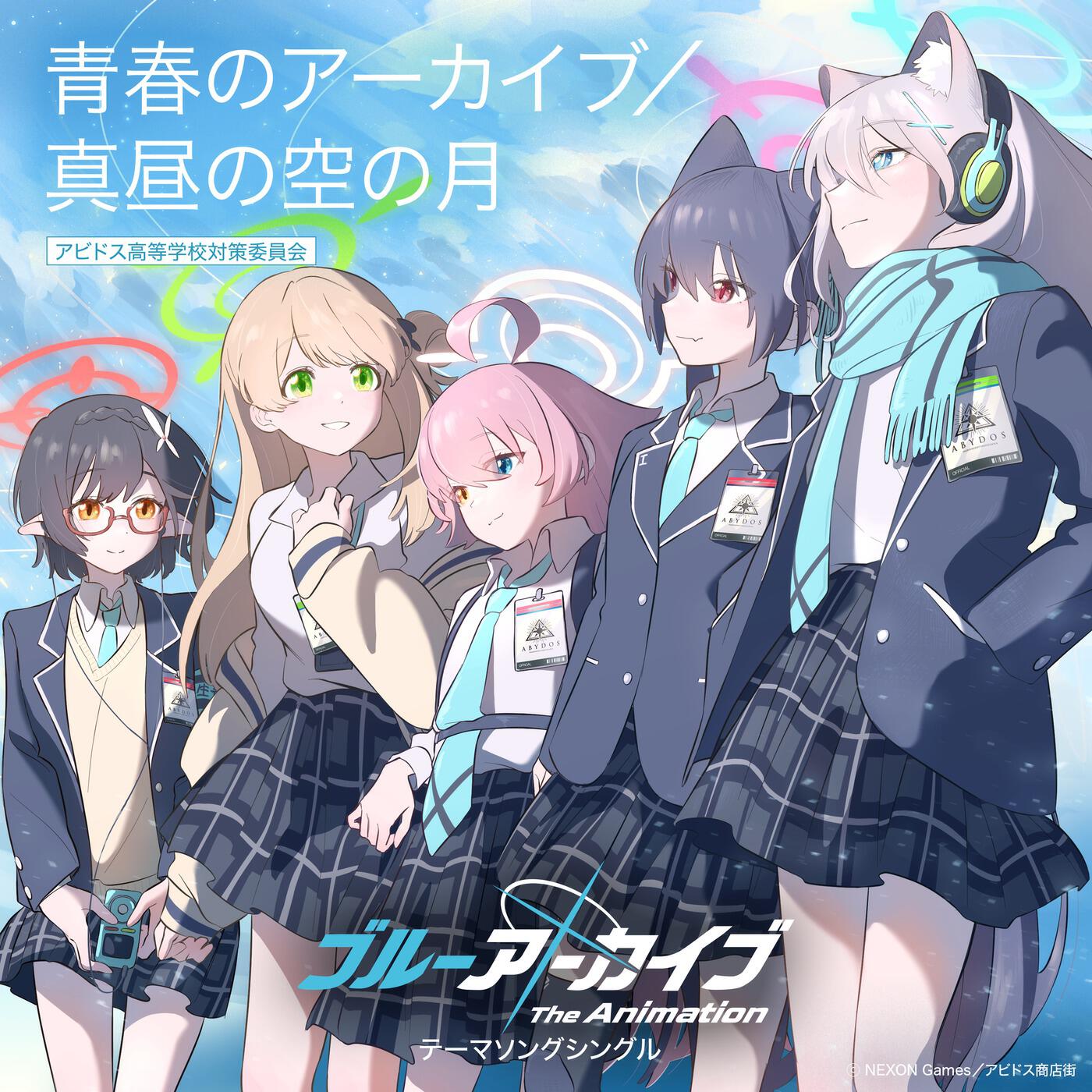CV : Yui Ogura