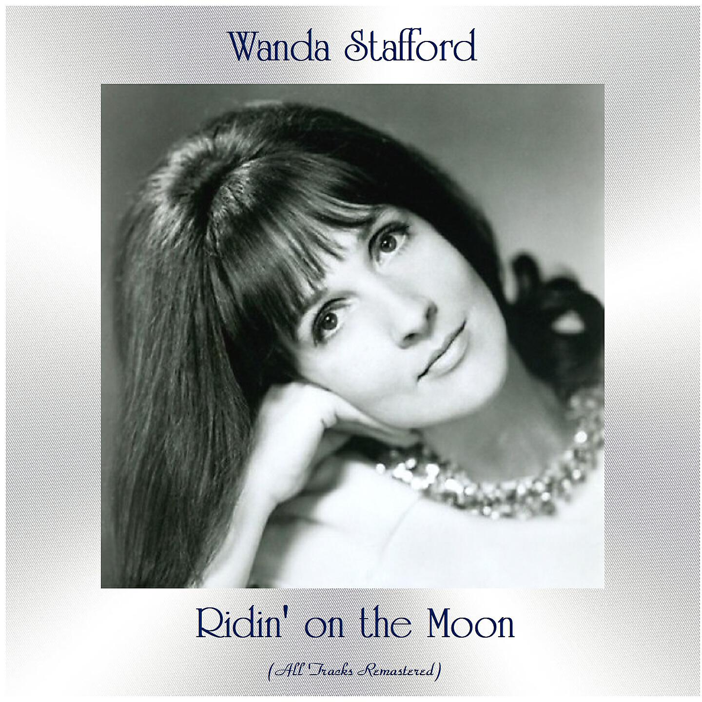 Релиз Ridin' on the Moon