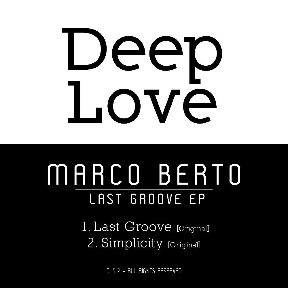 Релиз Last Groove EP