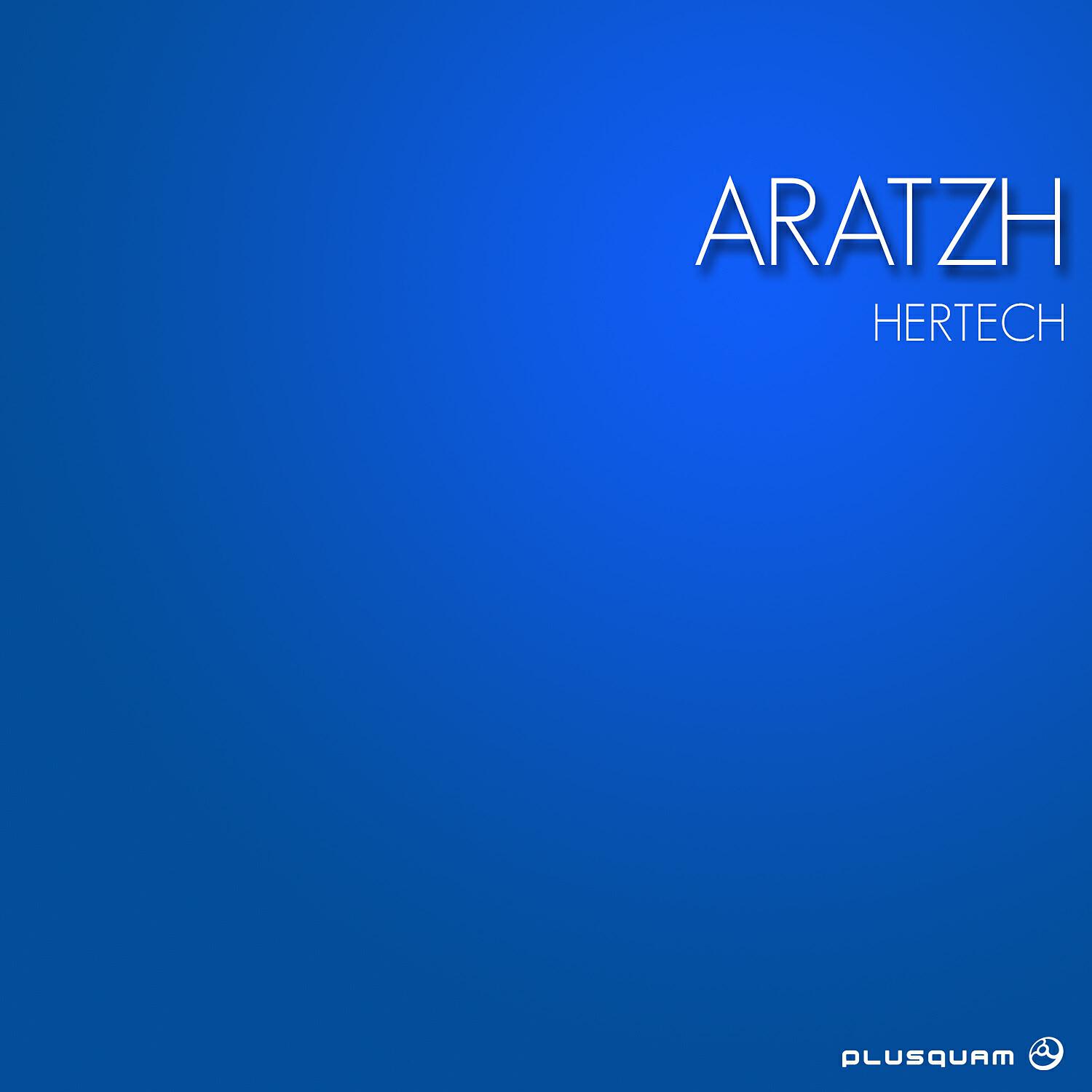 Релиз Hertech