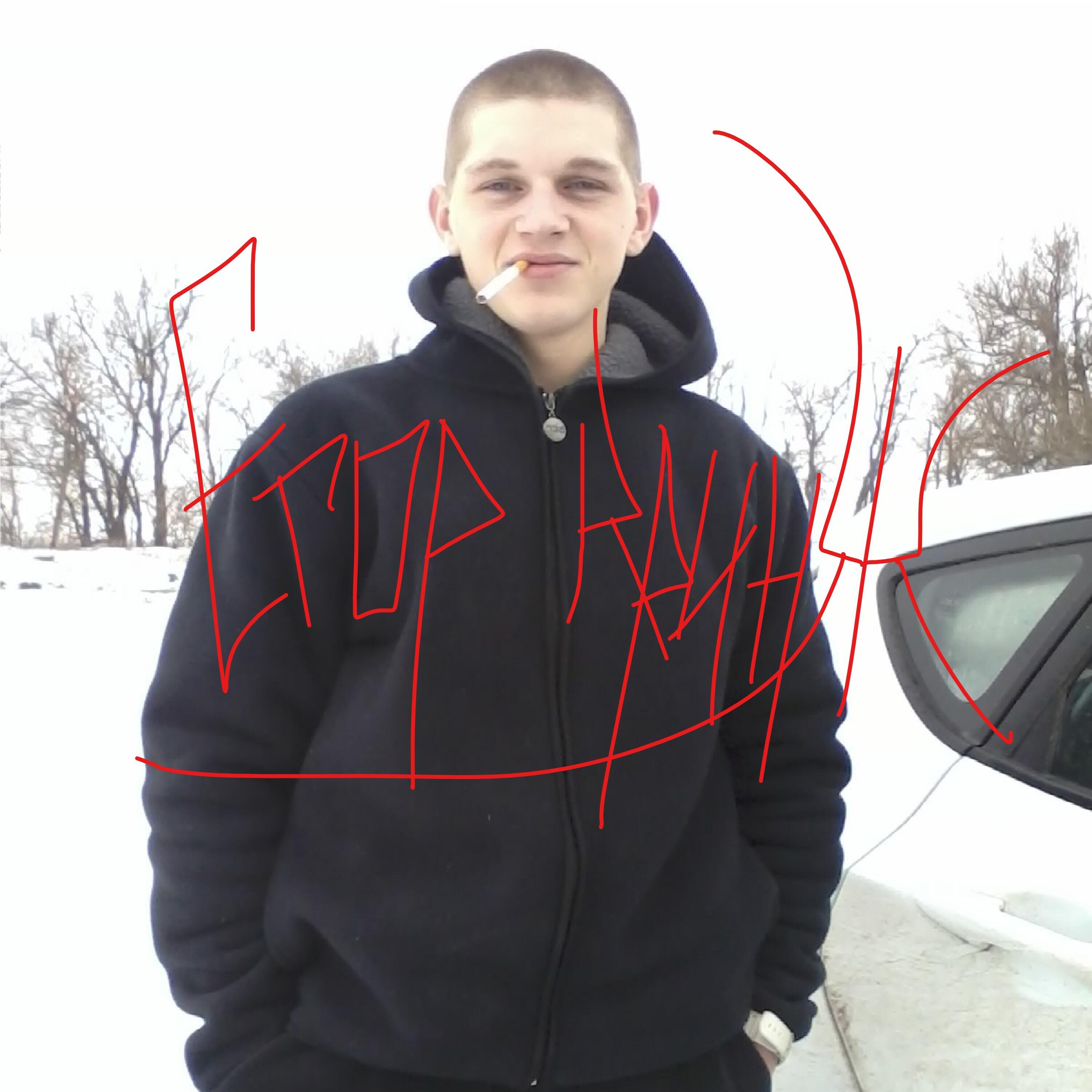 Егор Кринж