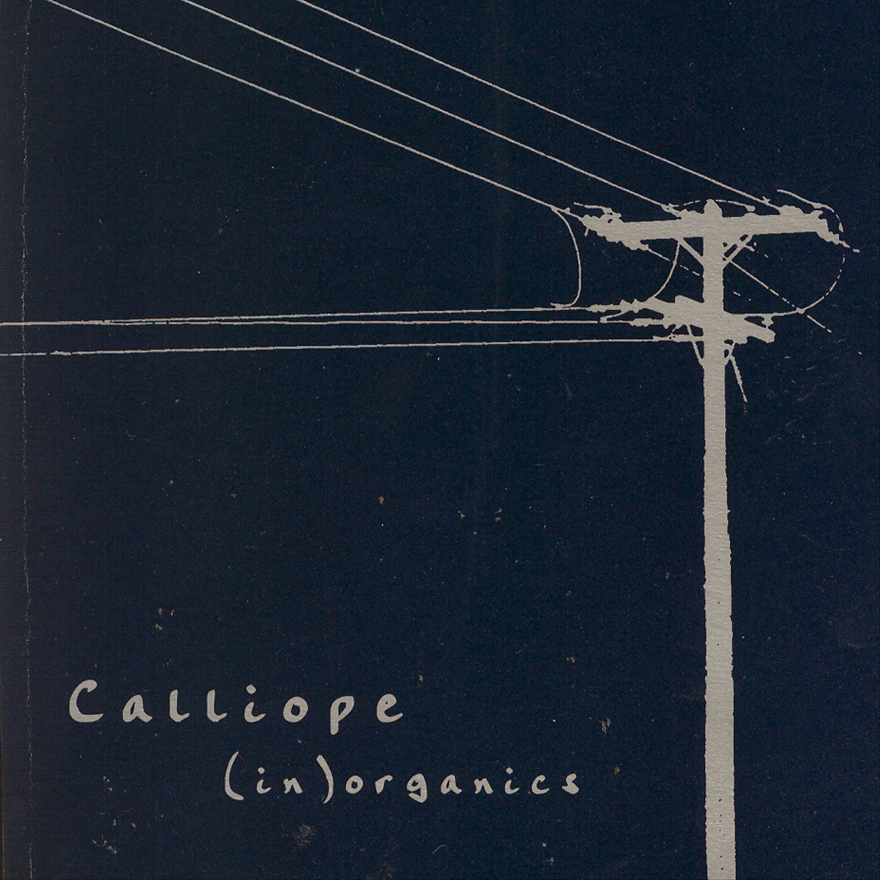 Релиз (In)Organics