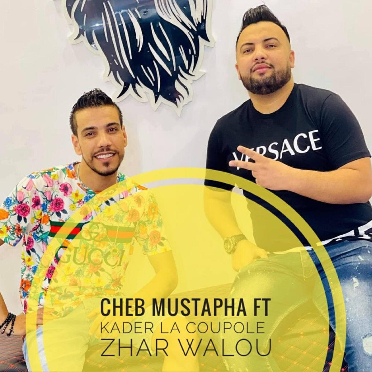 Релиз Zhar walou