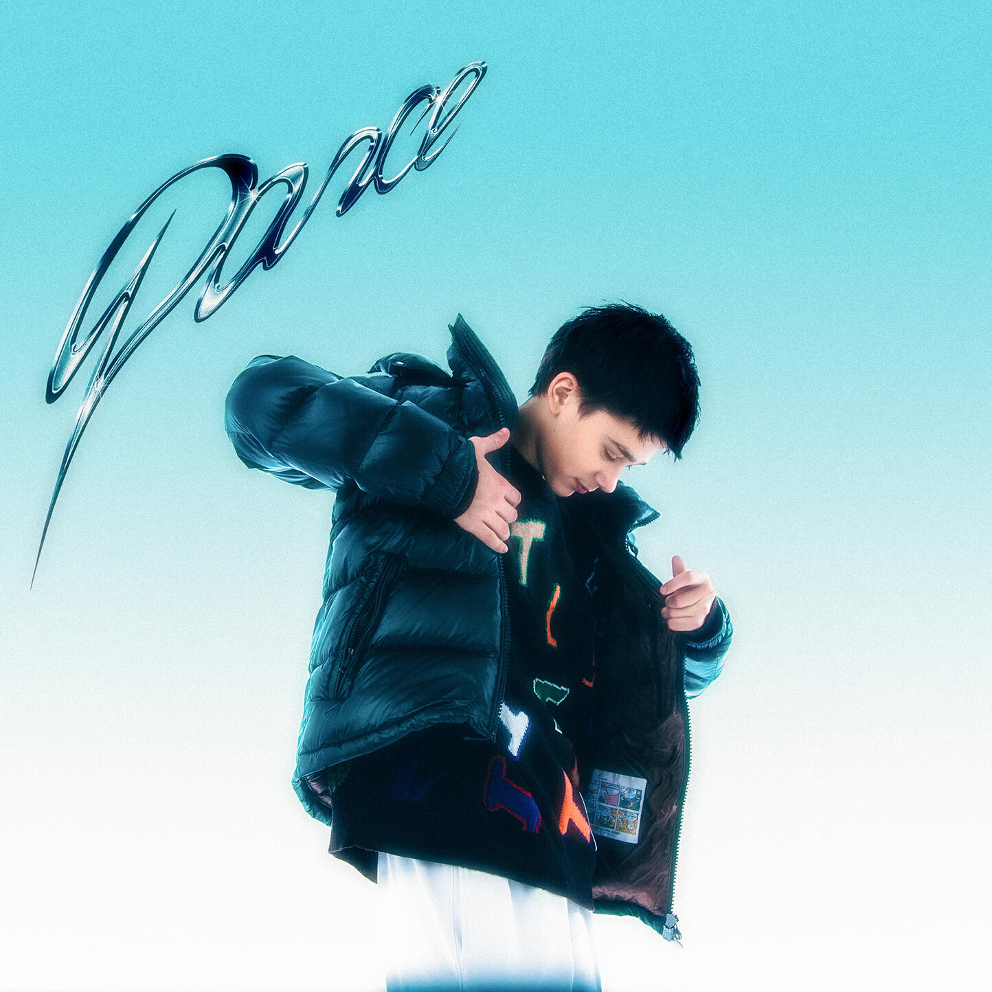Релиз Dance
