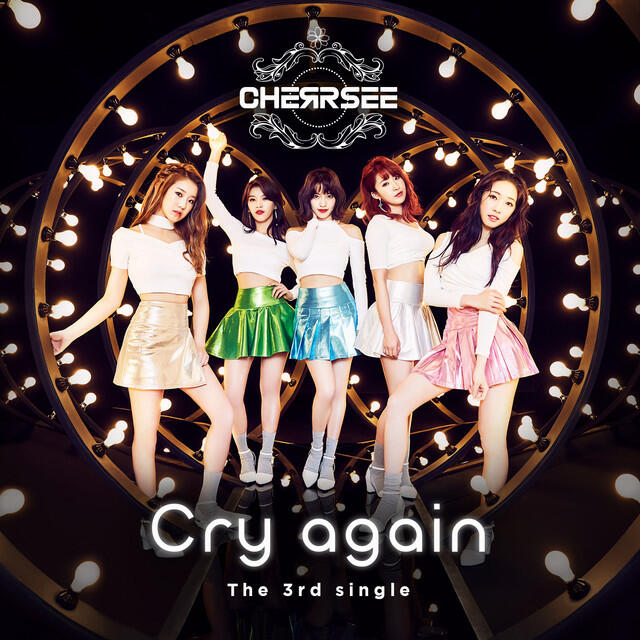 Релиз Cry again