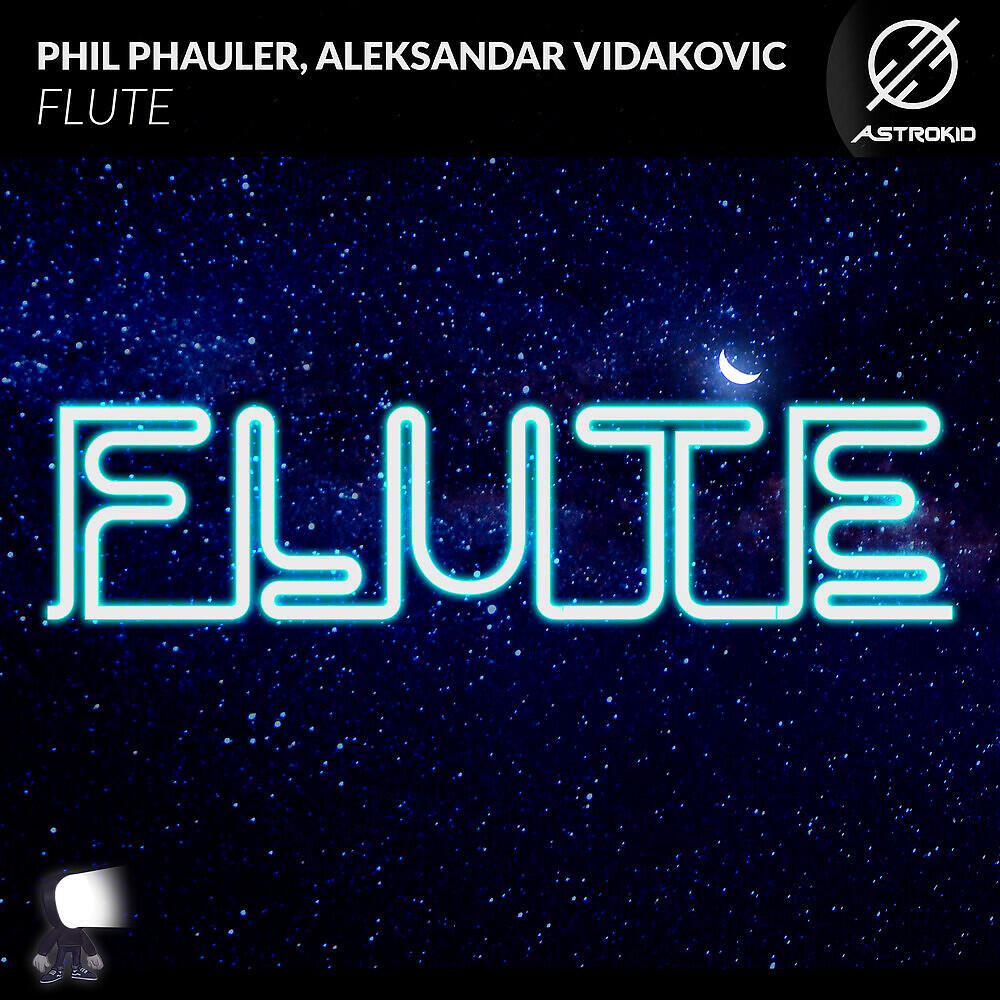 Релиз Flute
