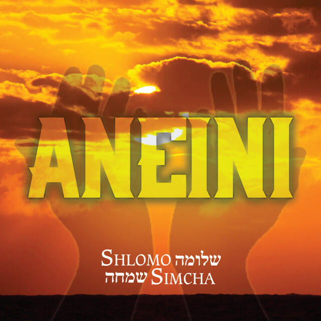 Shlomo Simcha