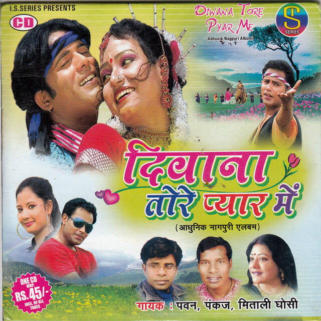 Релиз Diwana Tore Pyar Me(Adhunik Nagpuri)