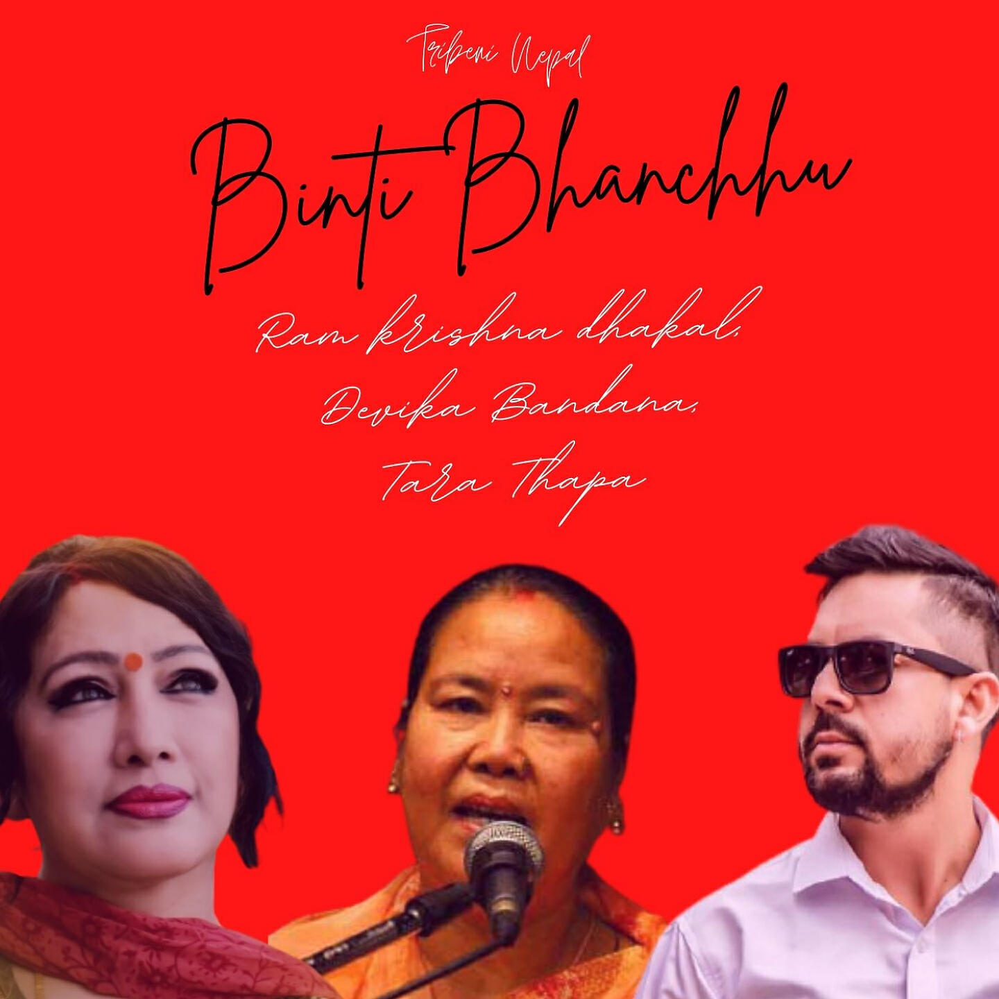 Релиз Binti Bhanchhu