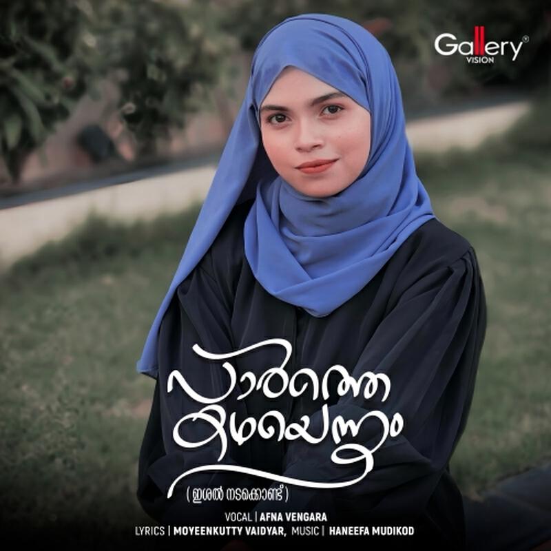 Релиз Parthe Kadhayenum